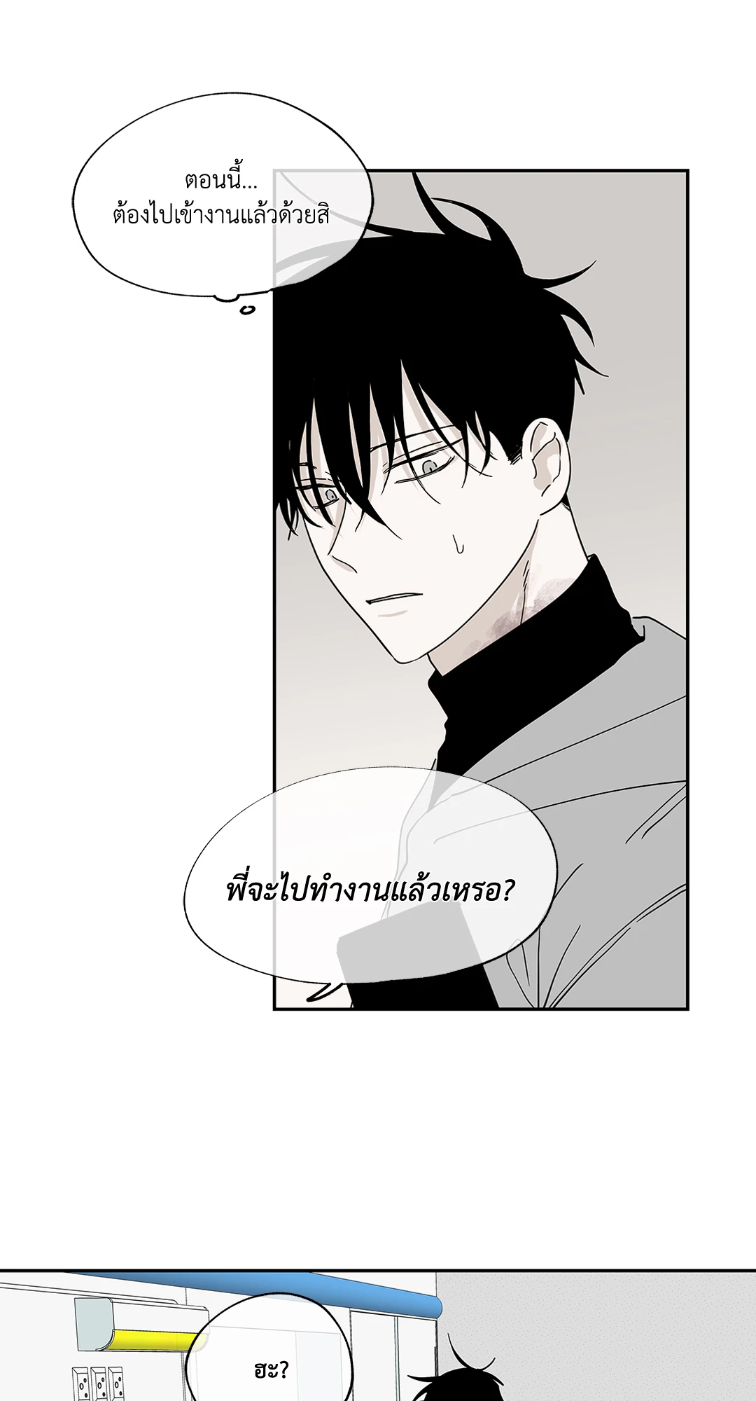 หน้า 32