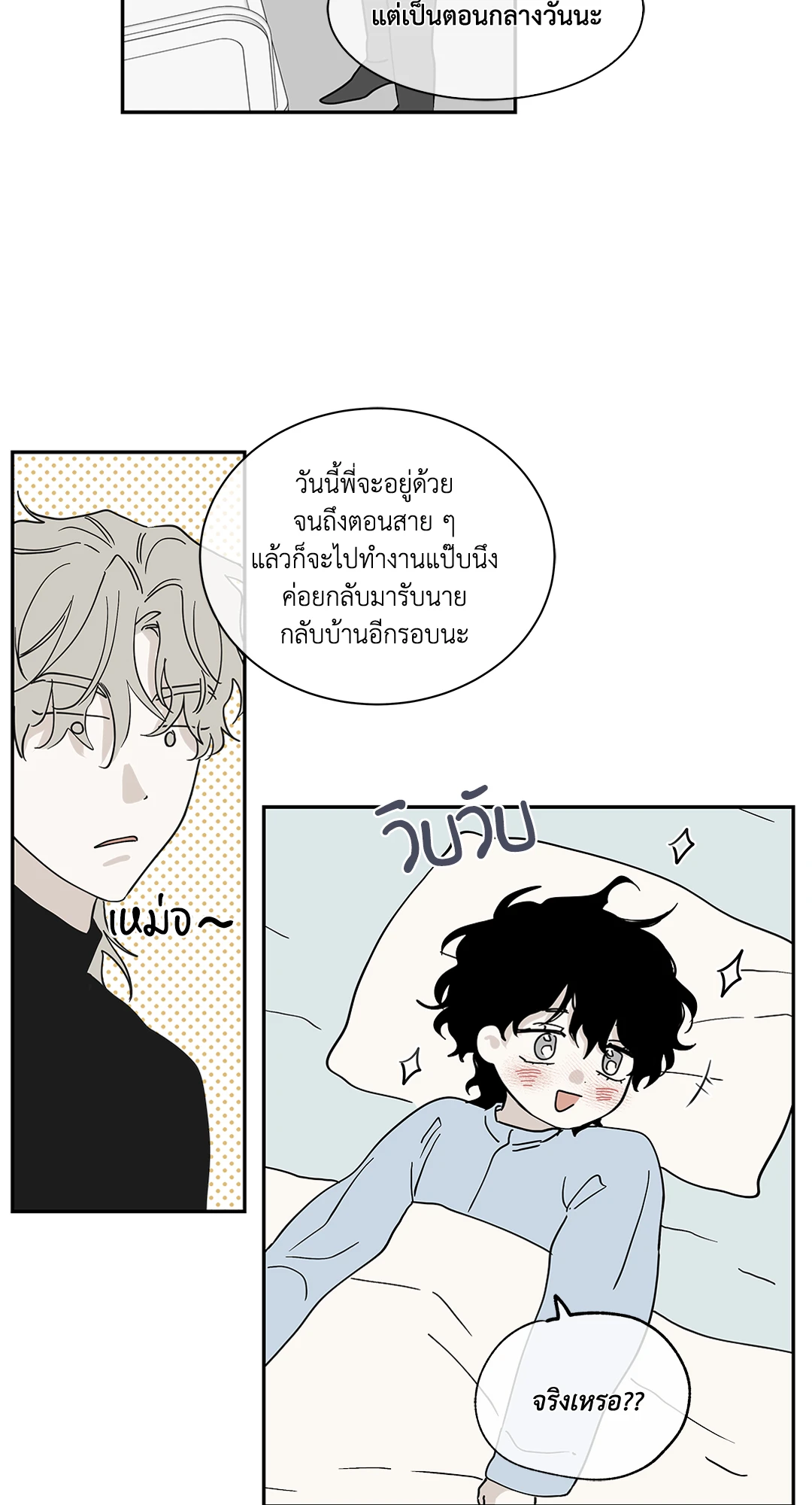 หน้า 34