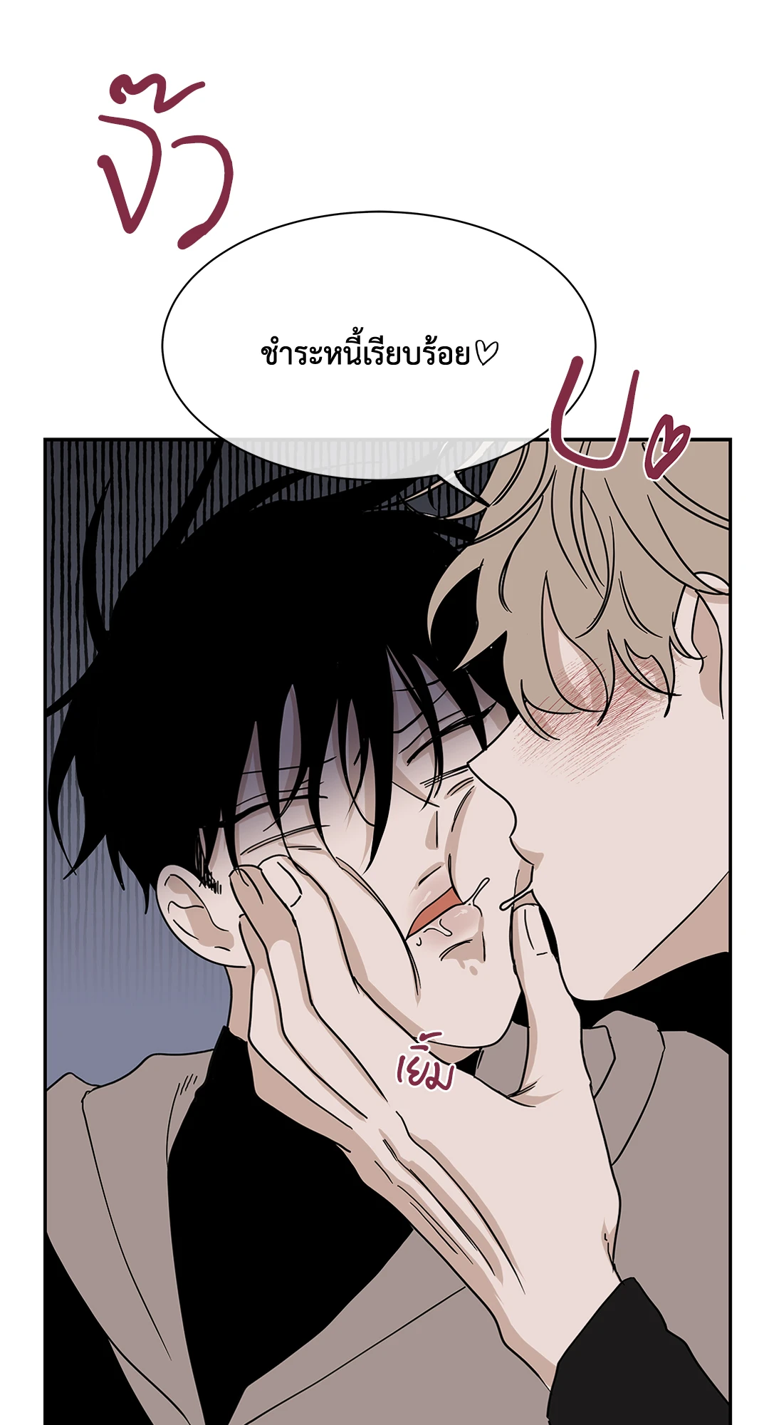 หน้า 42