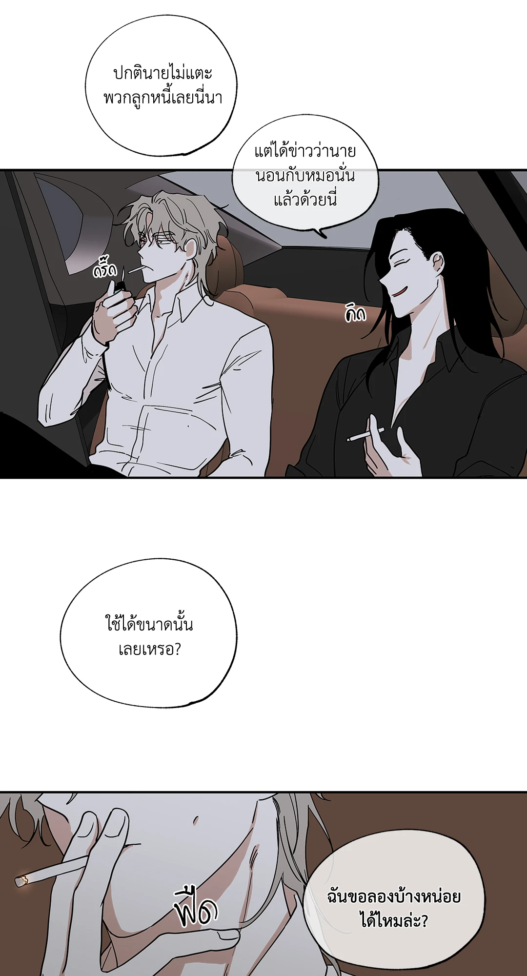 หน้า 28