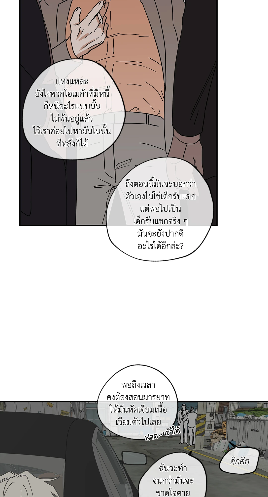 หน้า 34