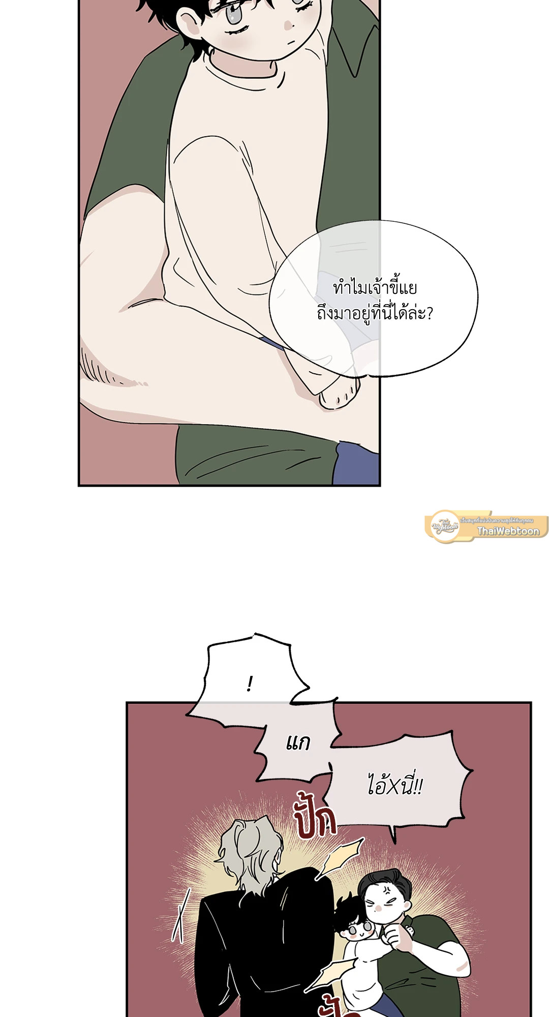 หน้า 39