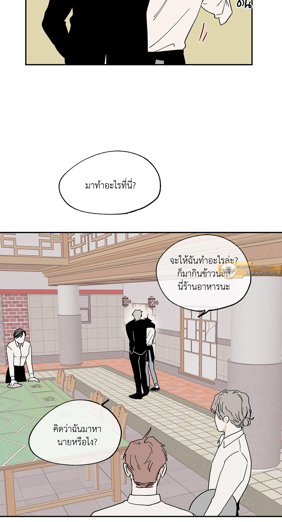 หน้า 45