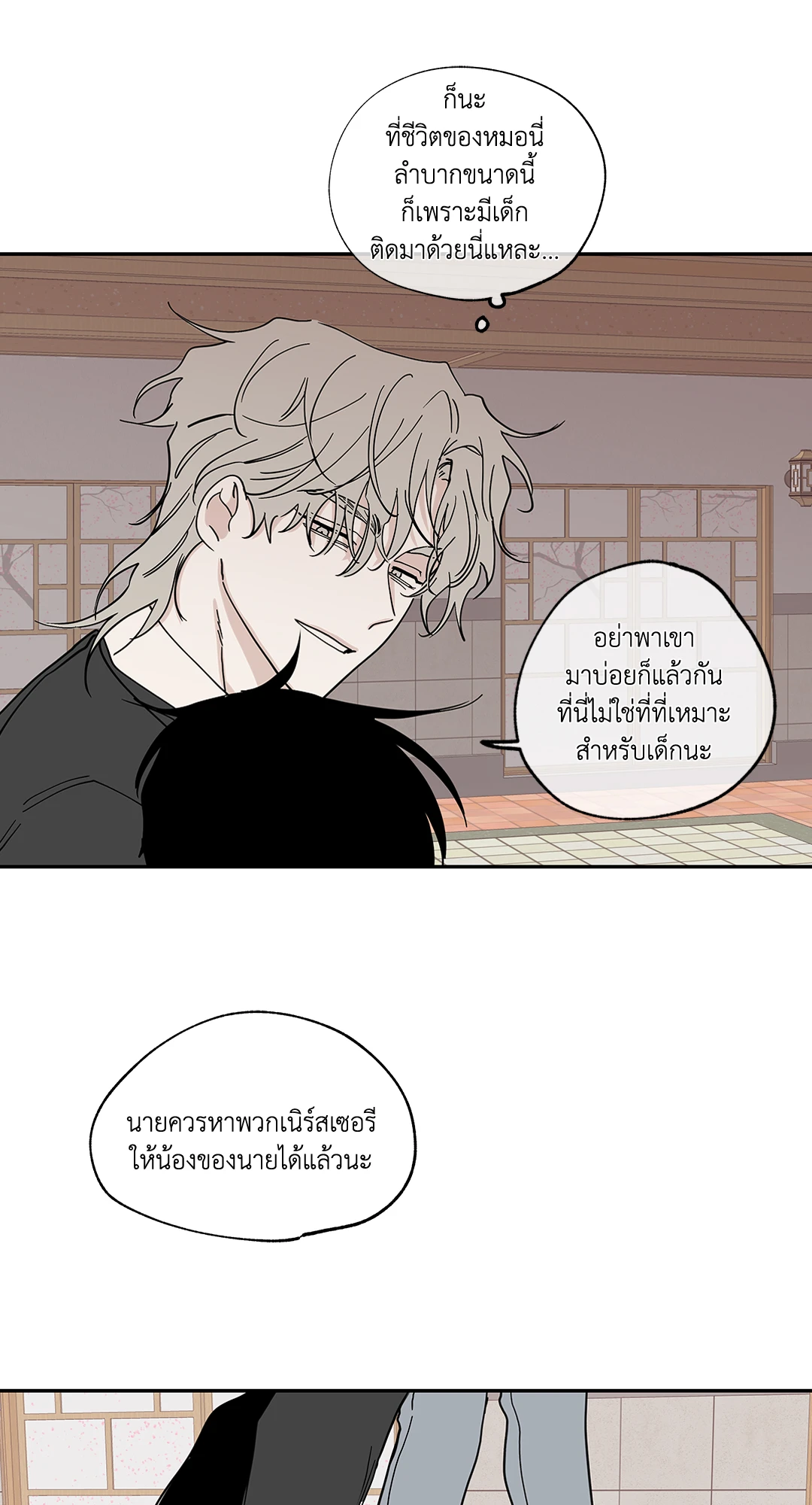 หน้า 48