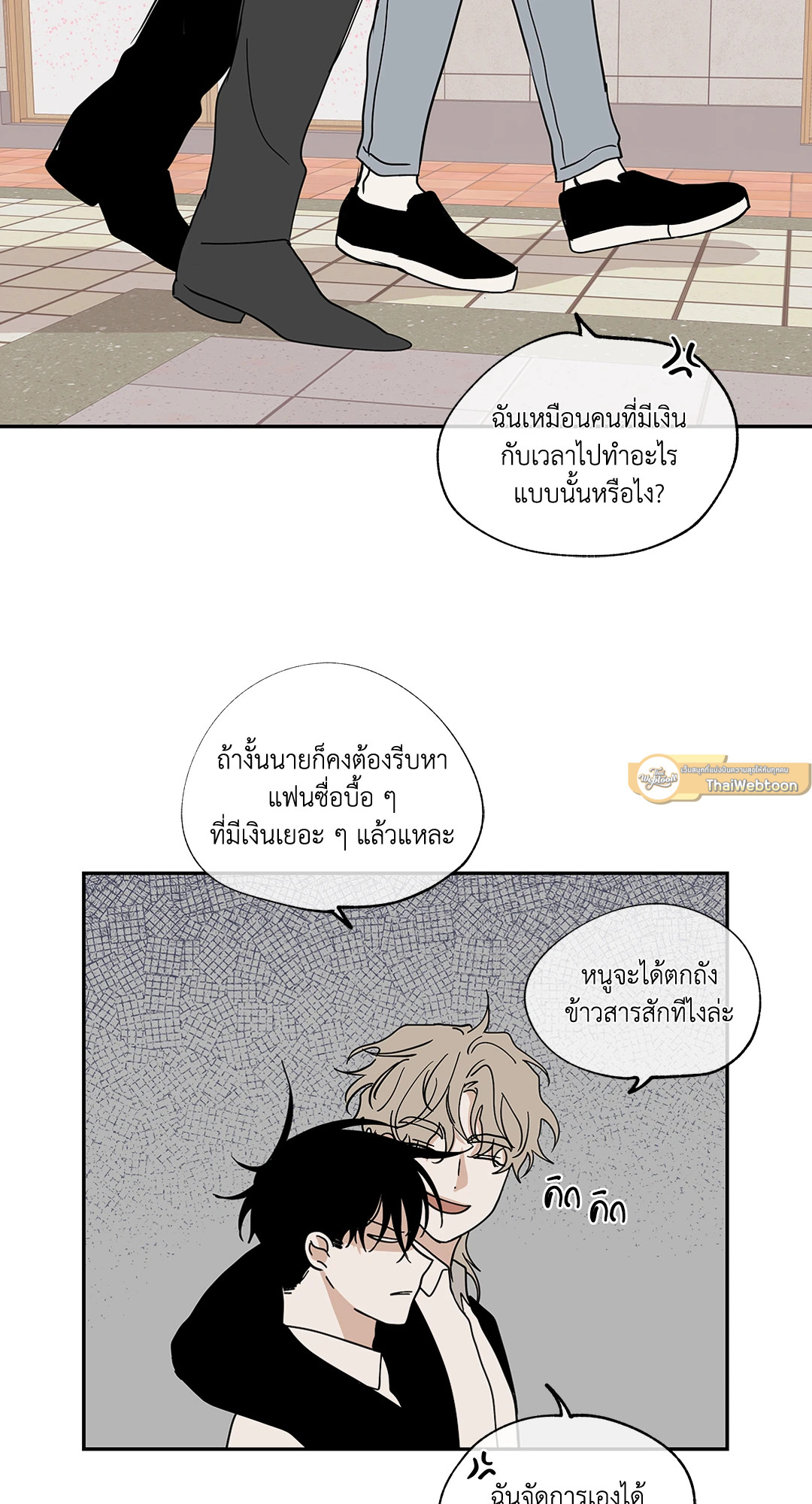 หน้า 49