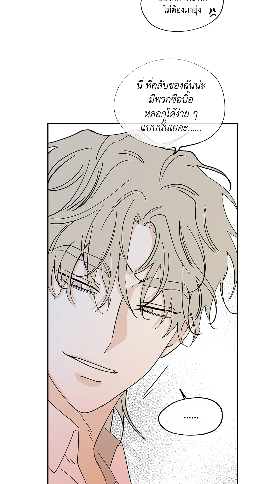 หน้า 50