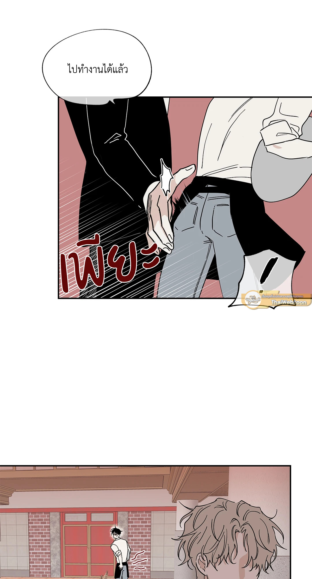 หน้า 57