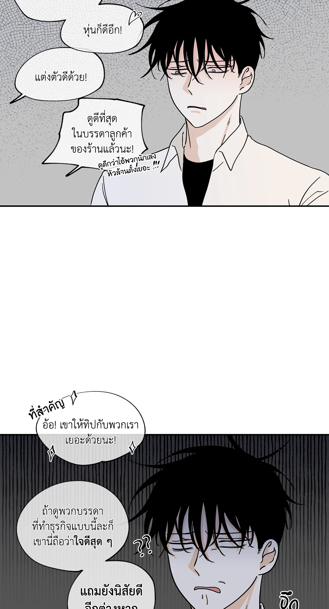หน้า 60