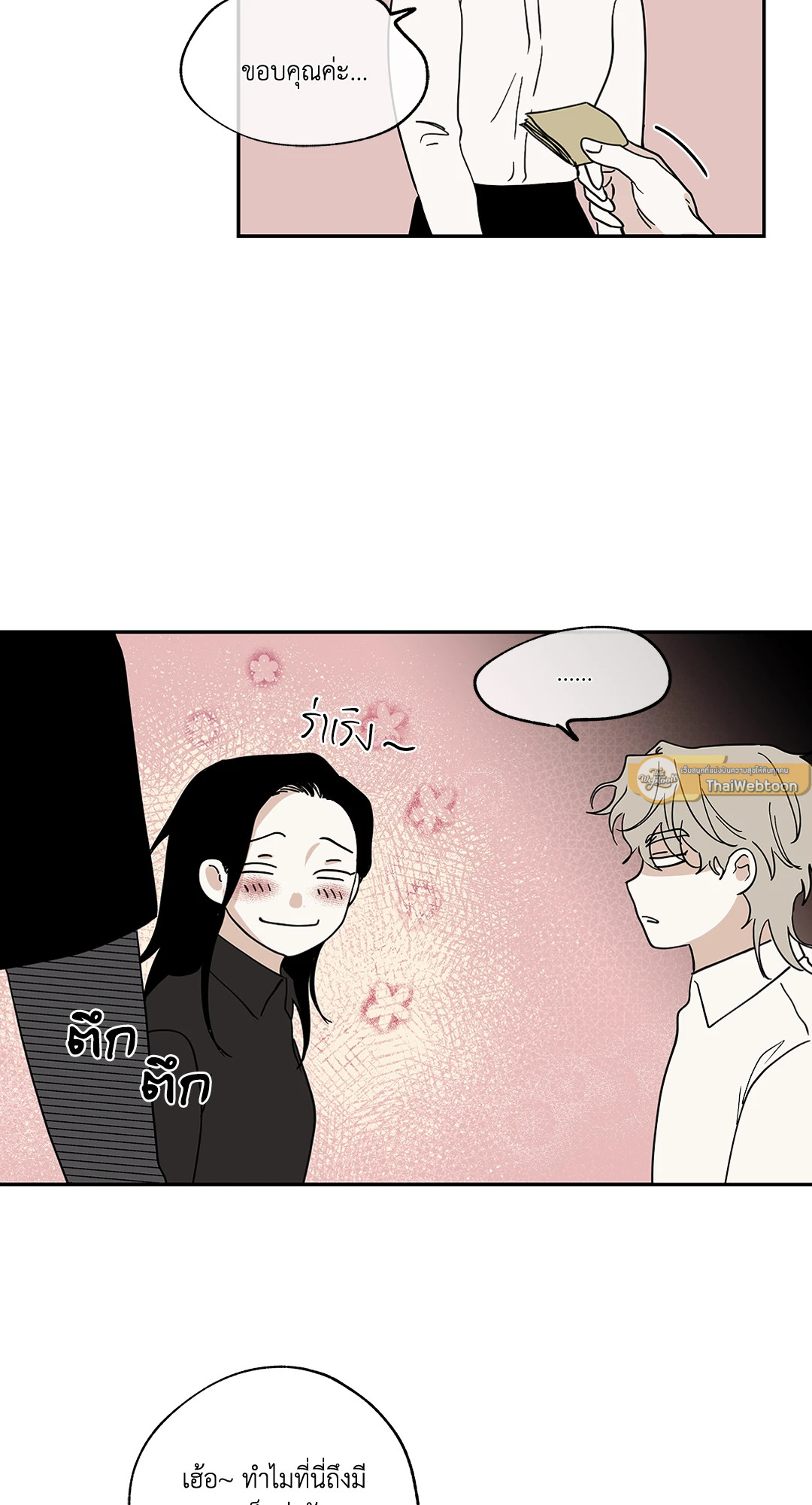หน้า 19