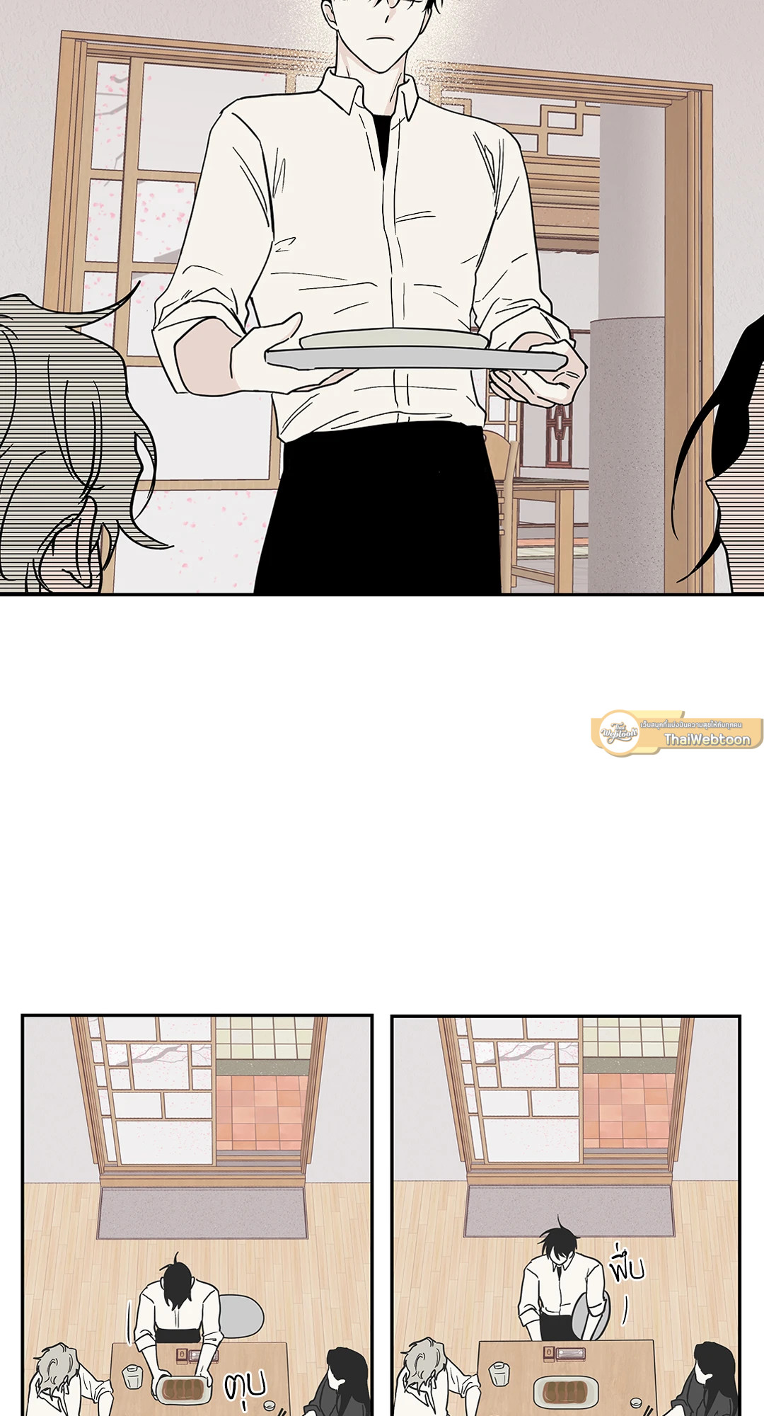 หน้า 29
