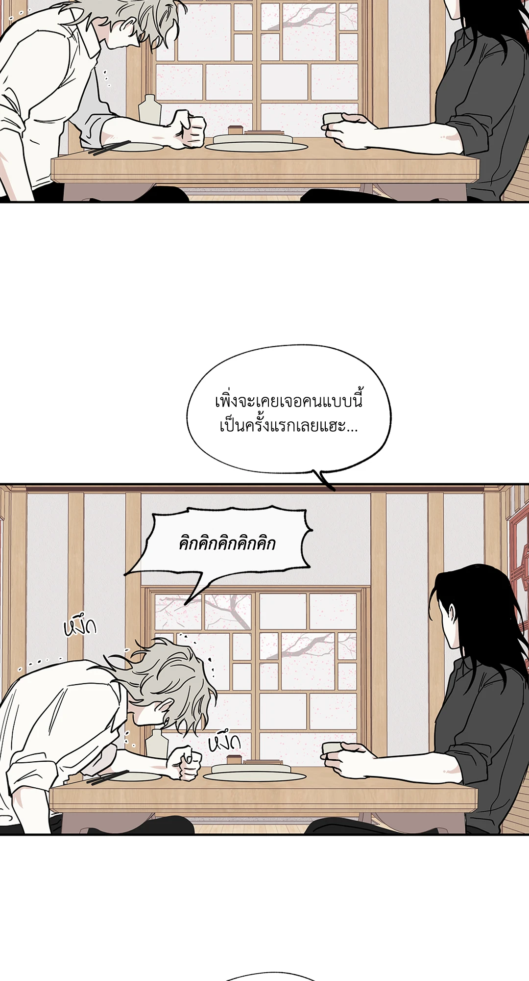หน้า 34