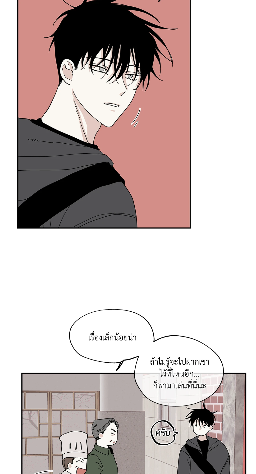 หน้า 40