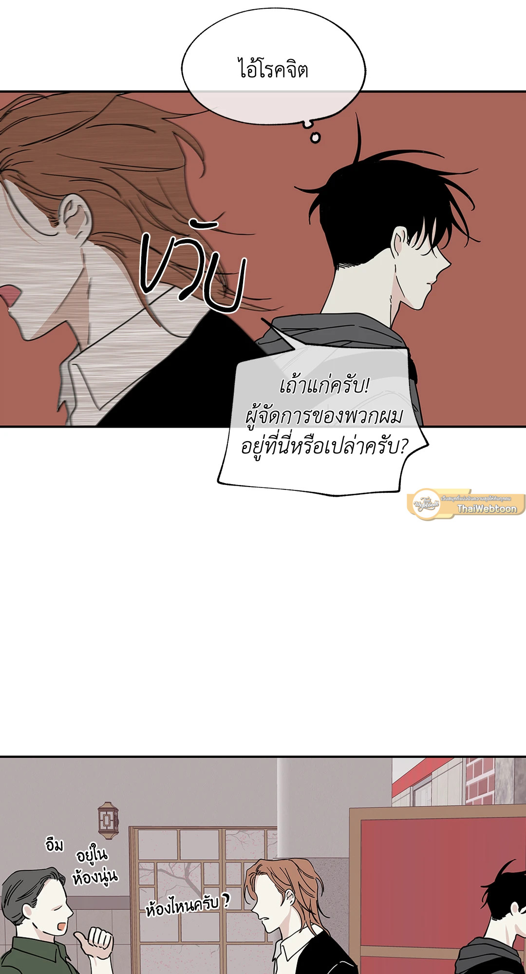 หน้า 43