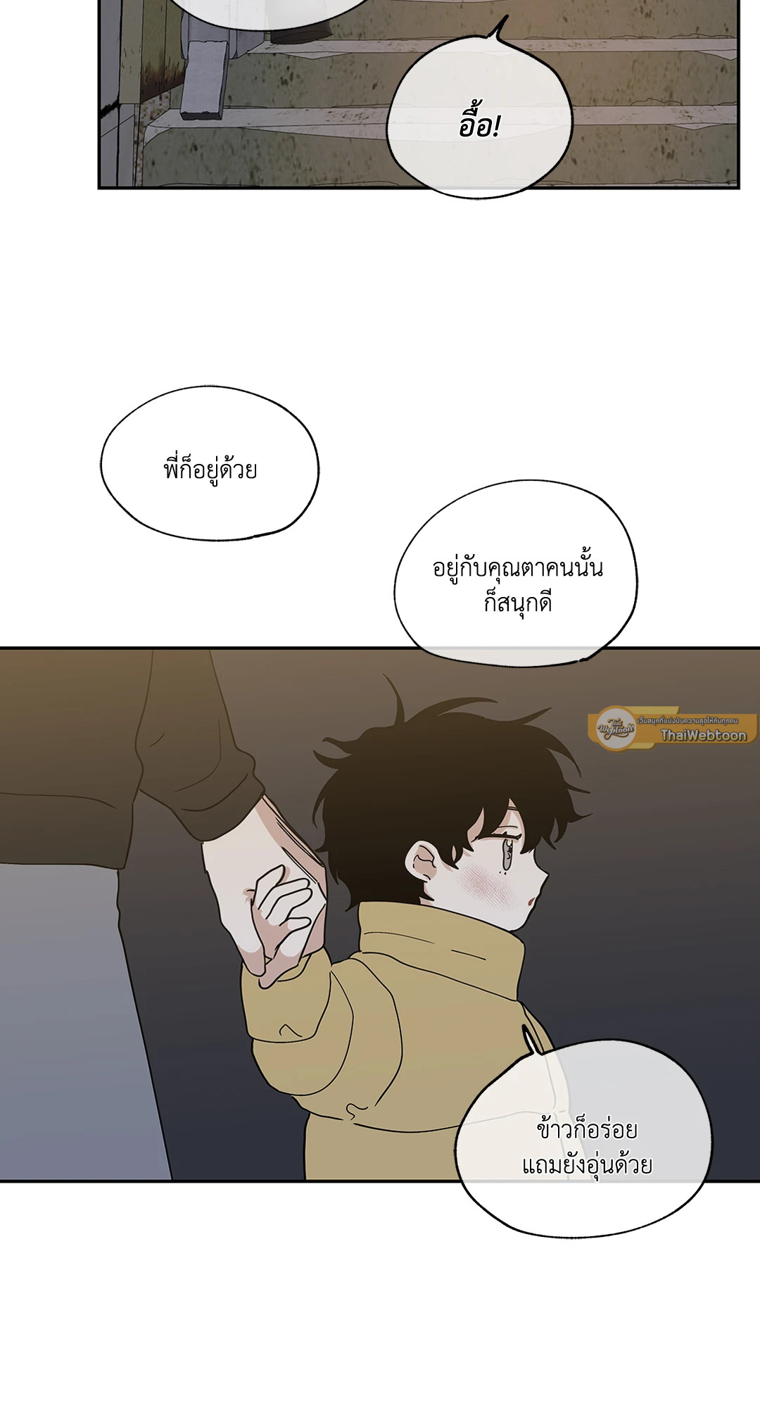 หน้า 49