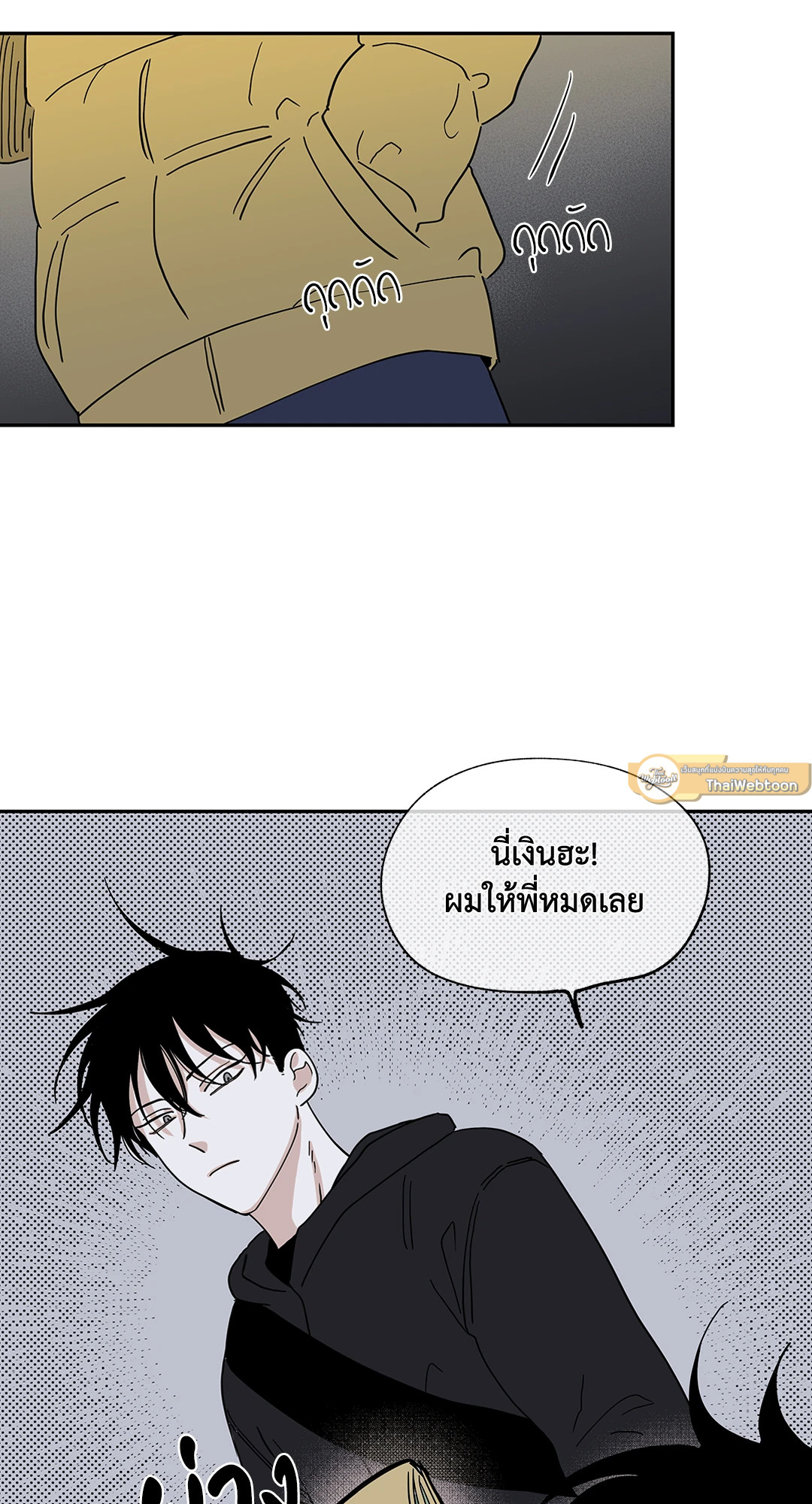 หน้า 51