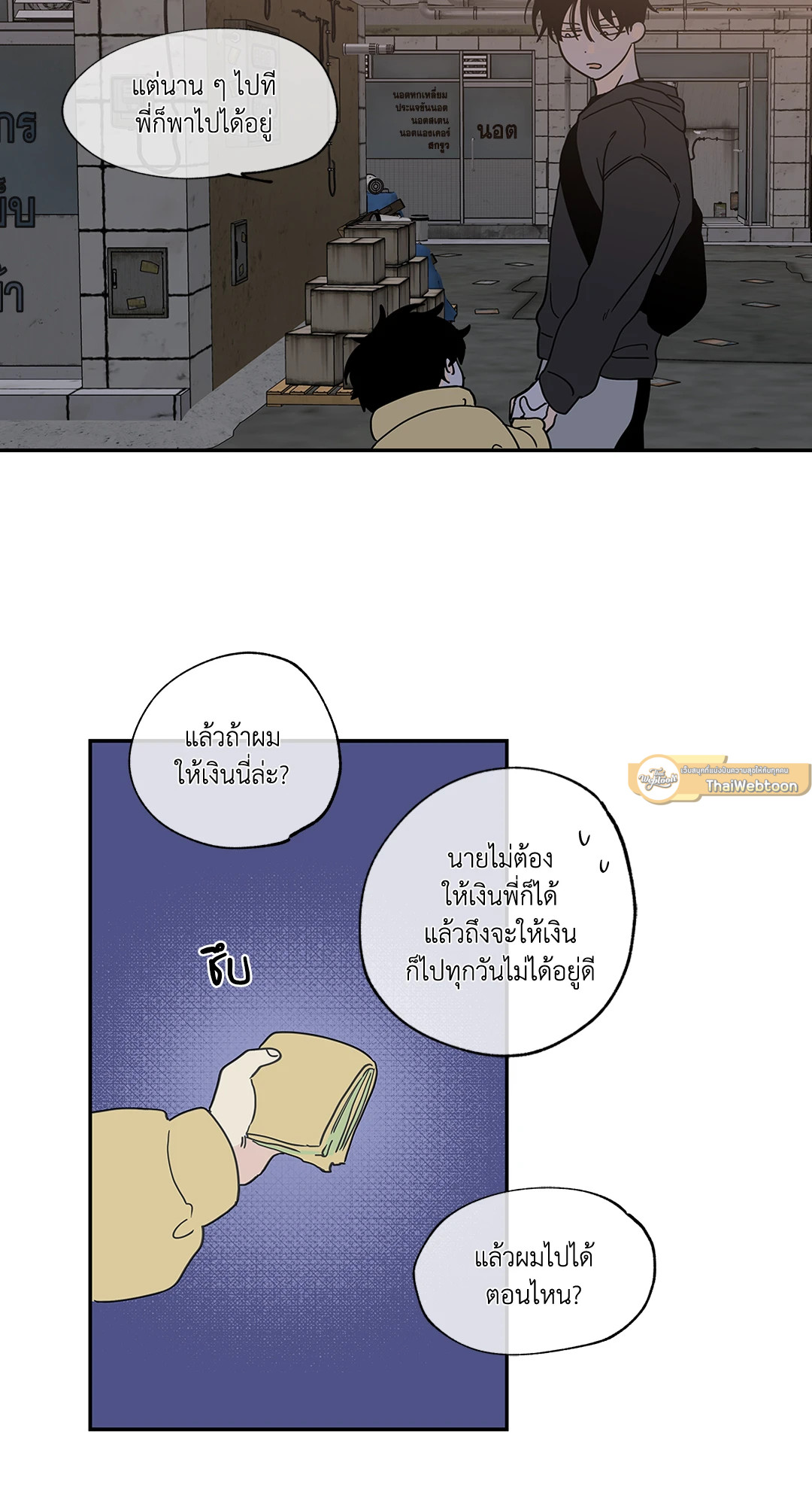 หน้า 55