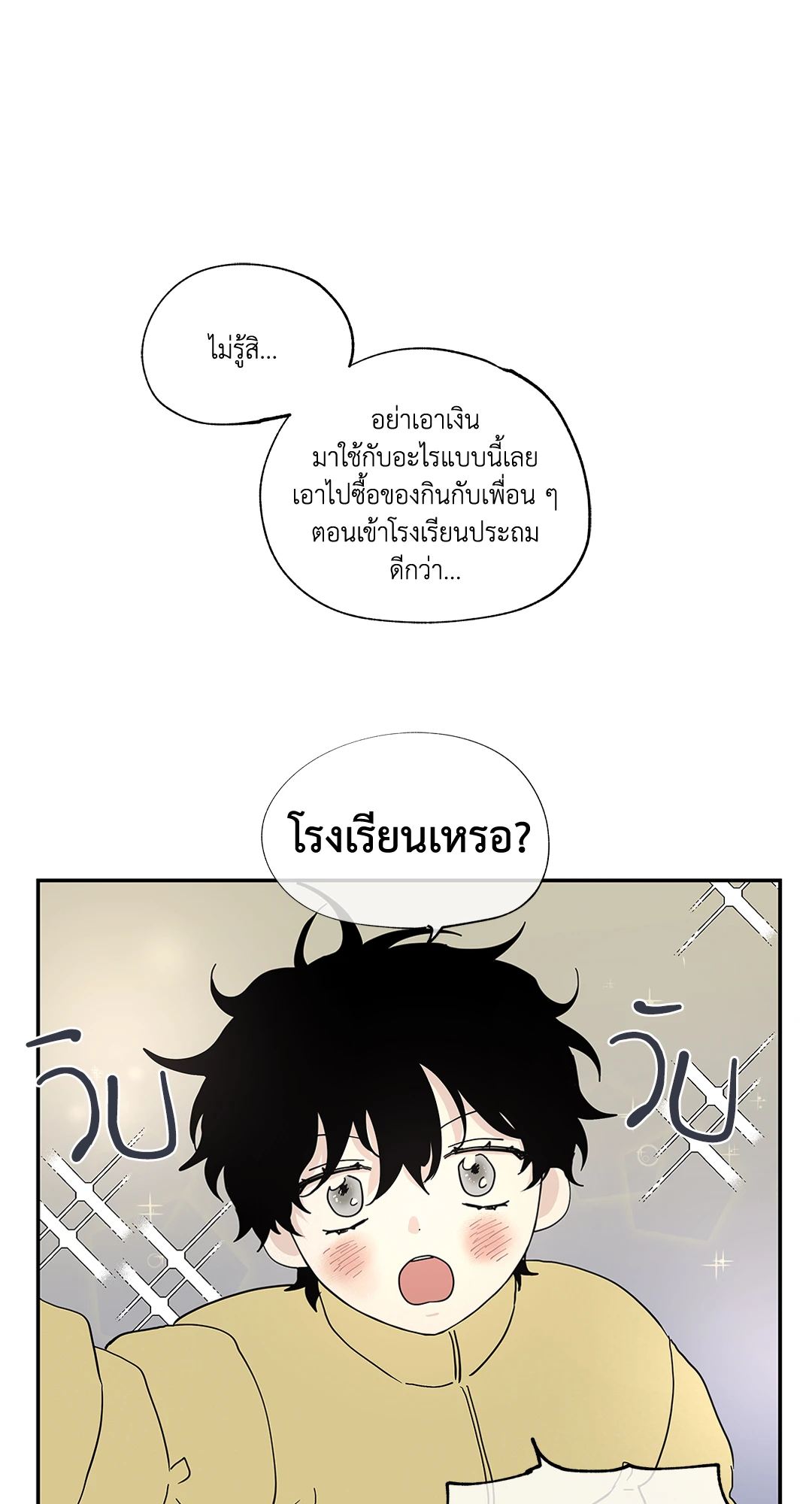 หน้า 56