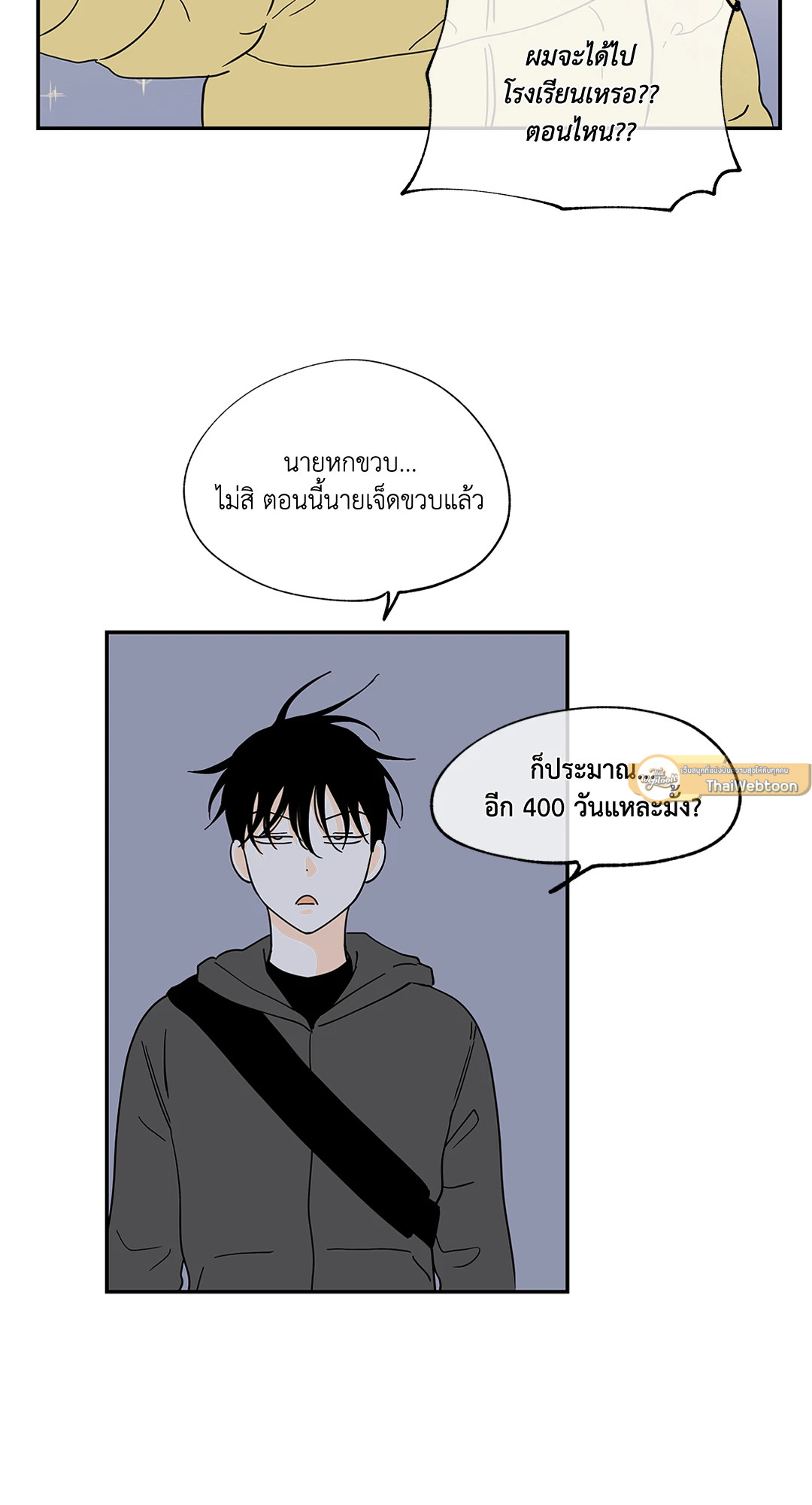 หน้า 57
