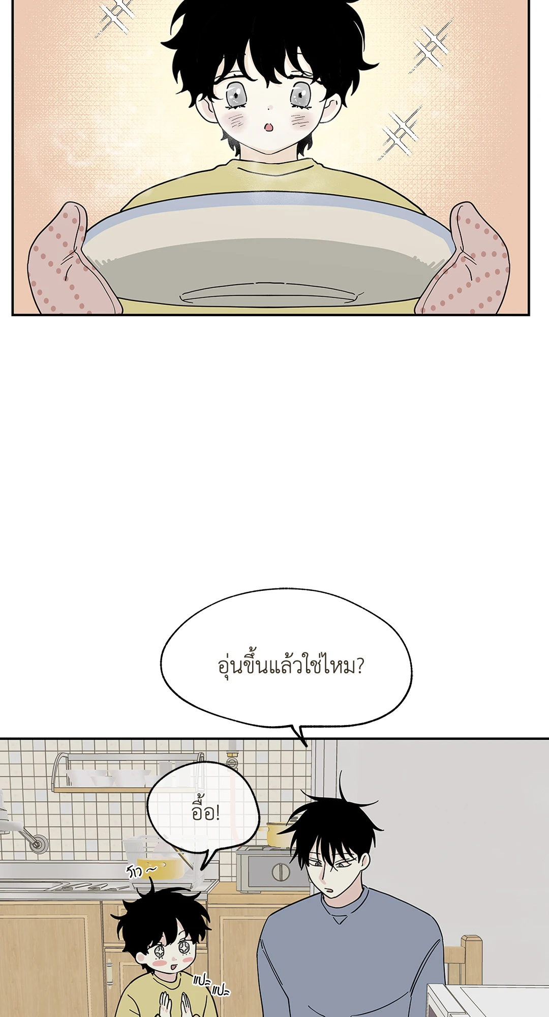 หน้า 34