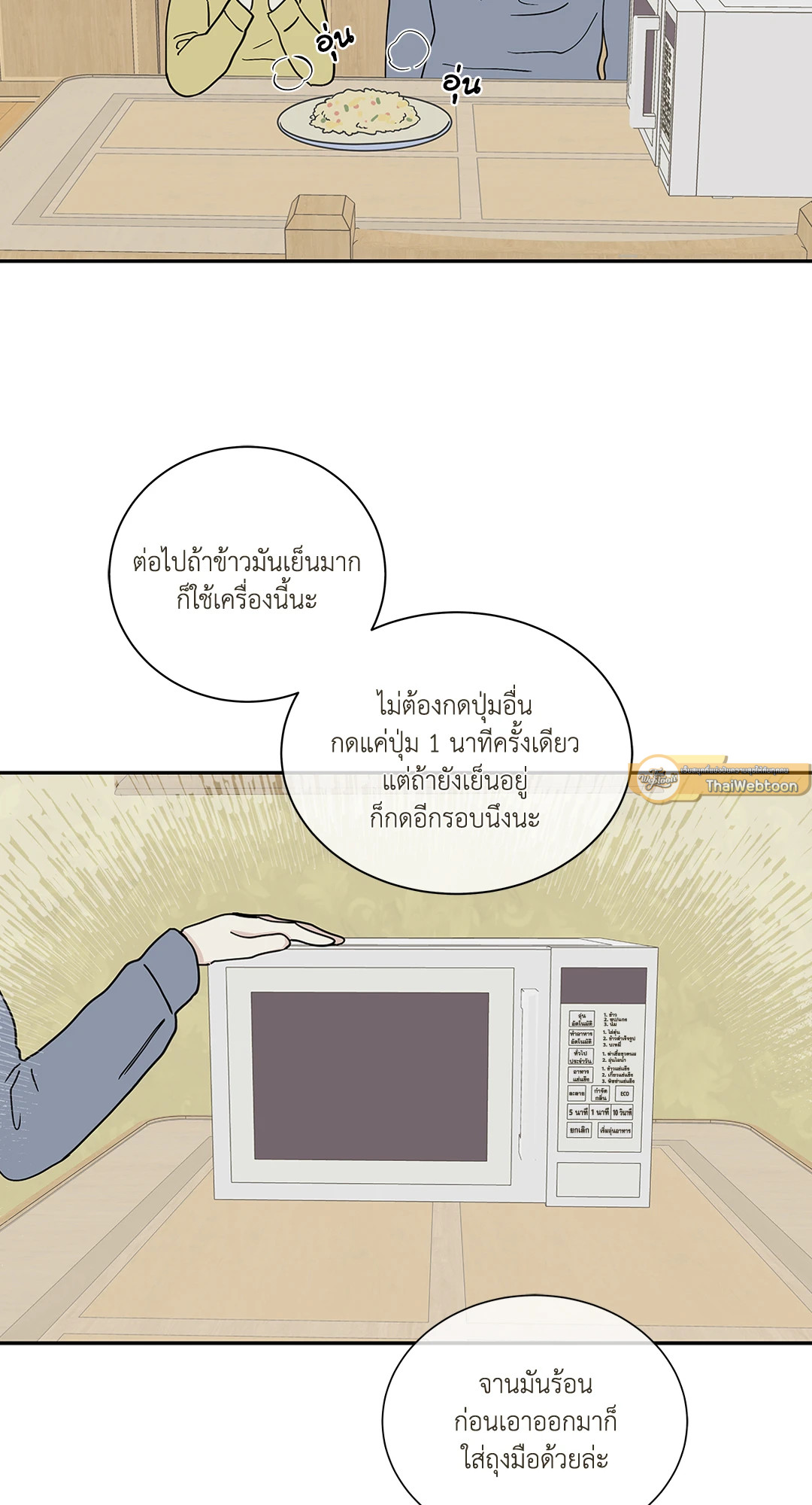 หน้า 35
