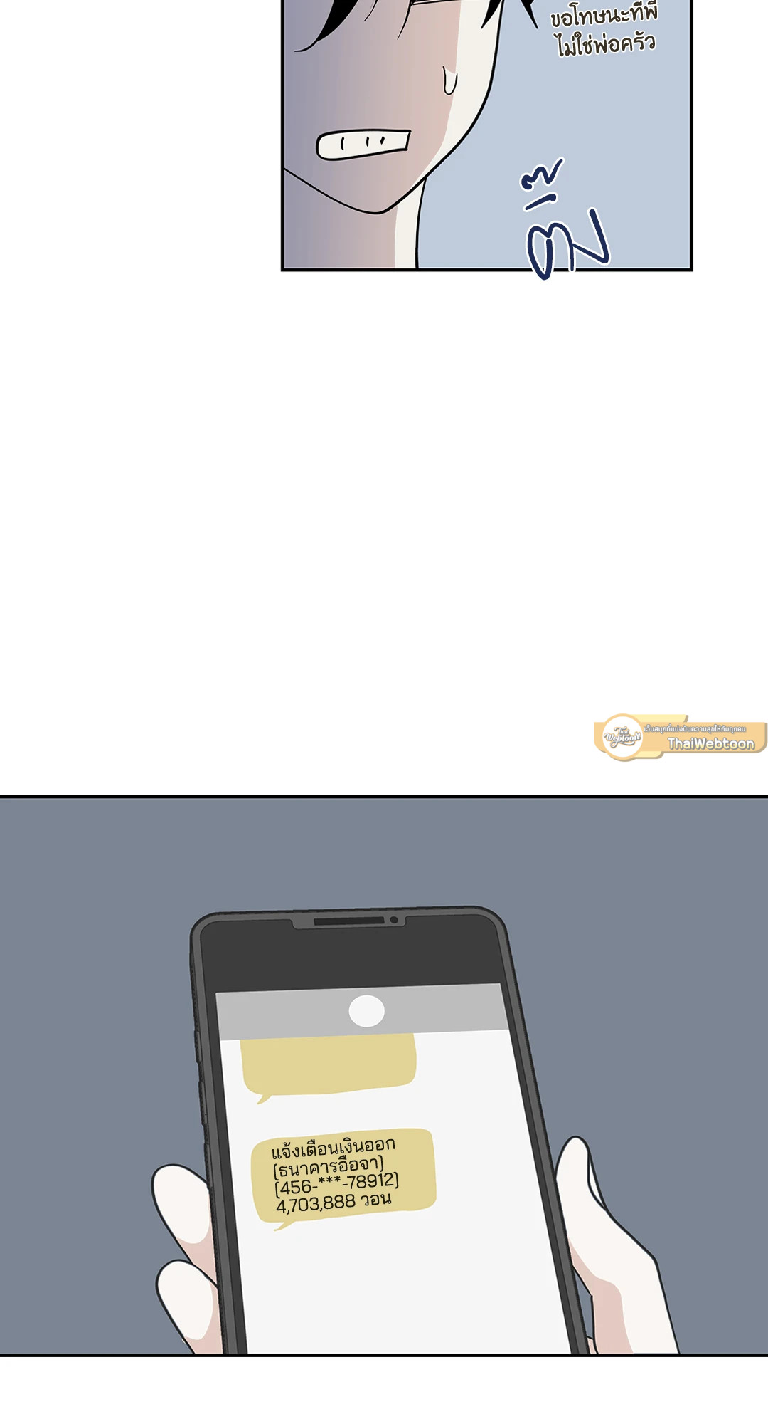หน้า 39
