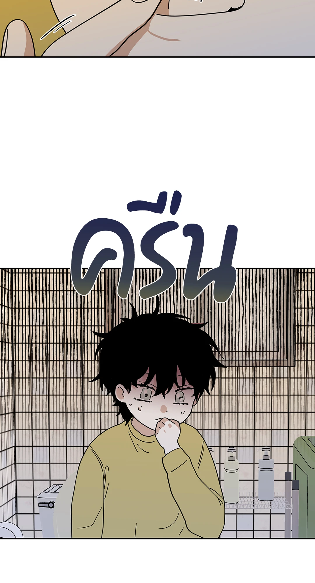 หน้า 48