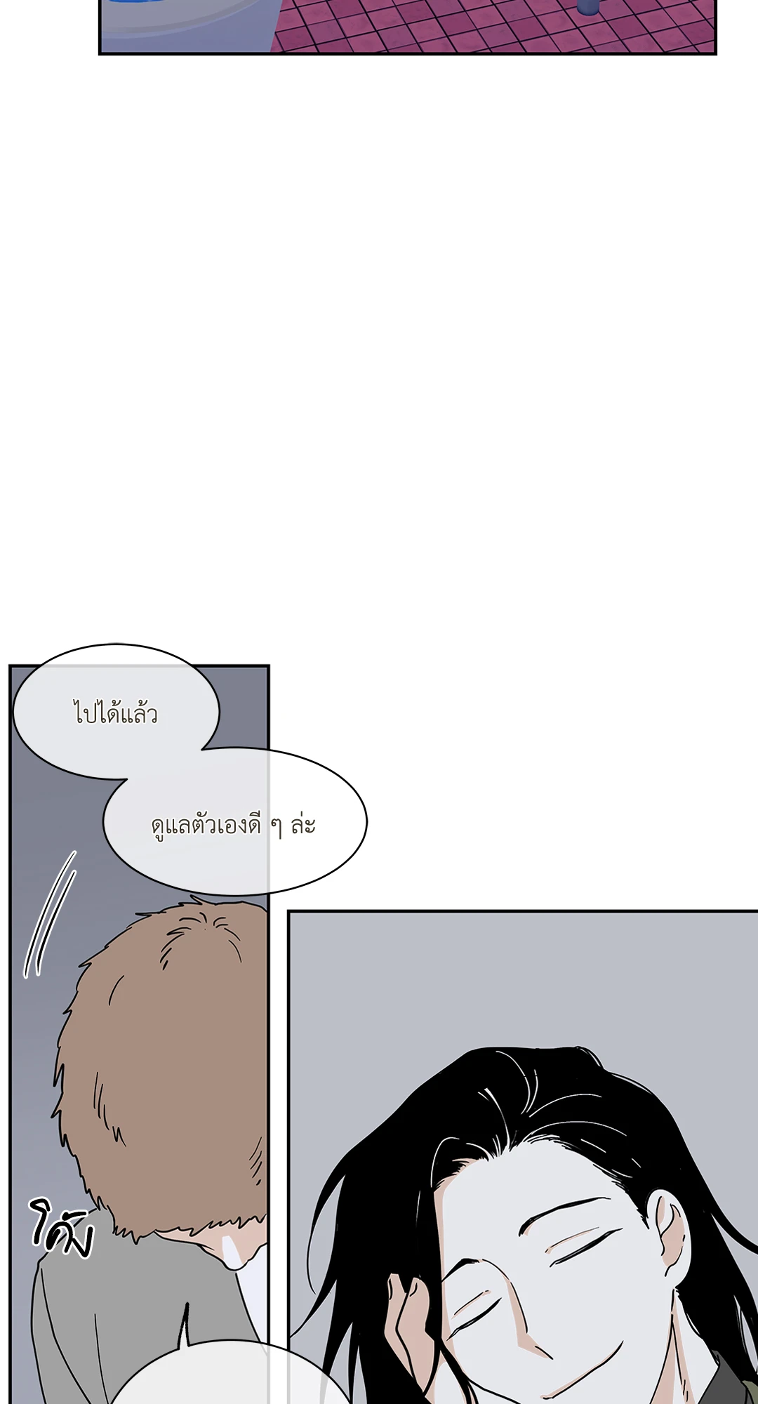 หน้า 50