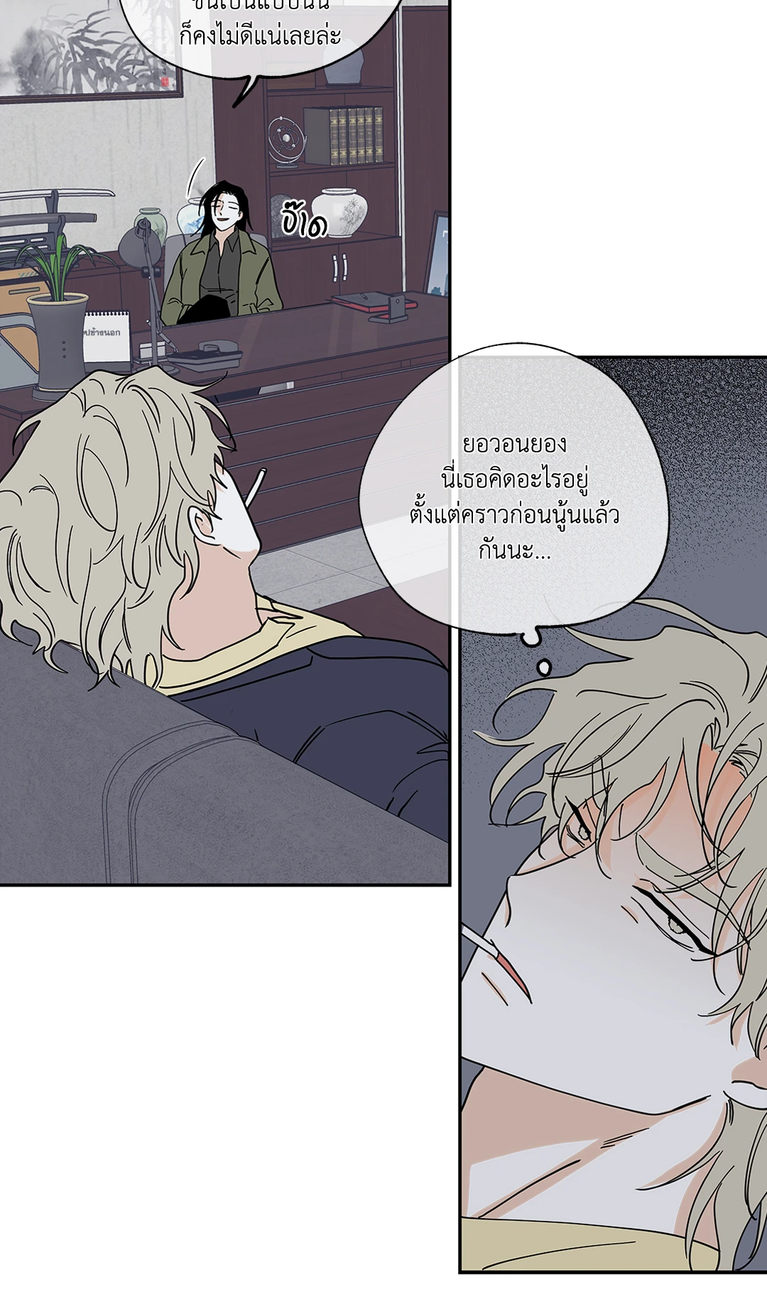 หน้า 56