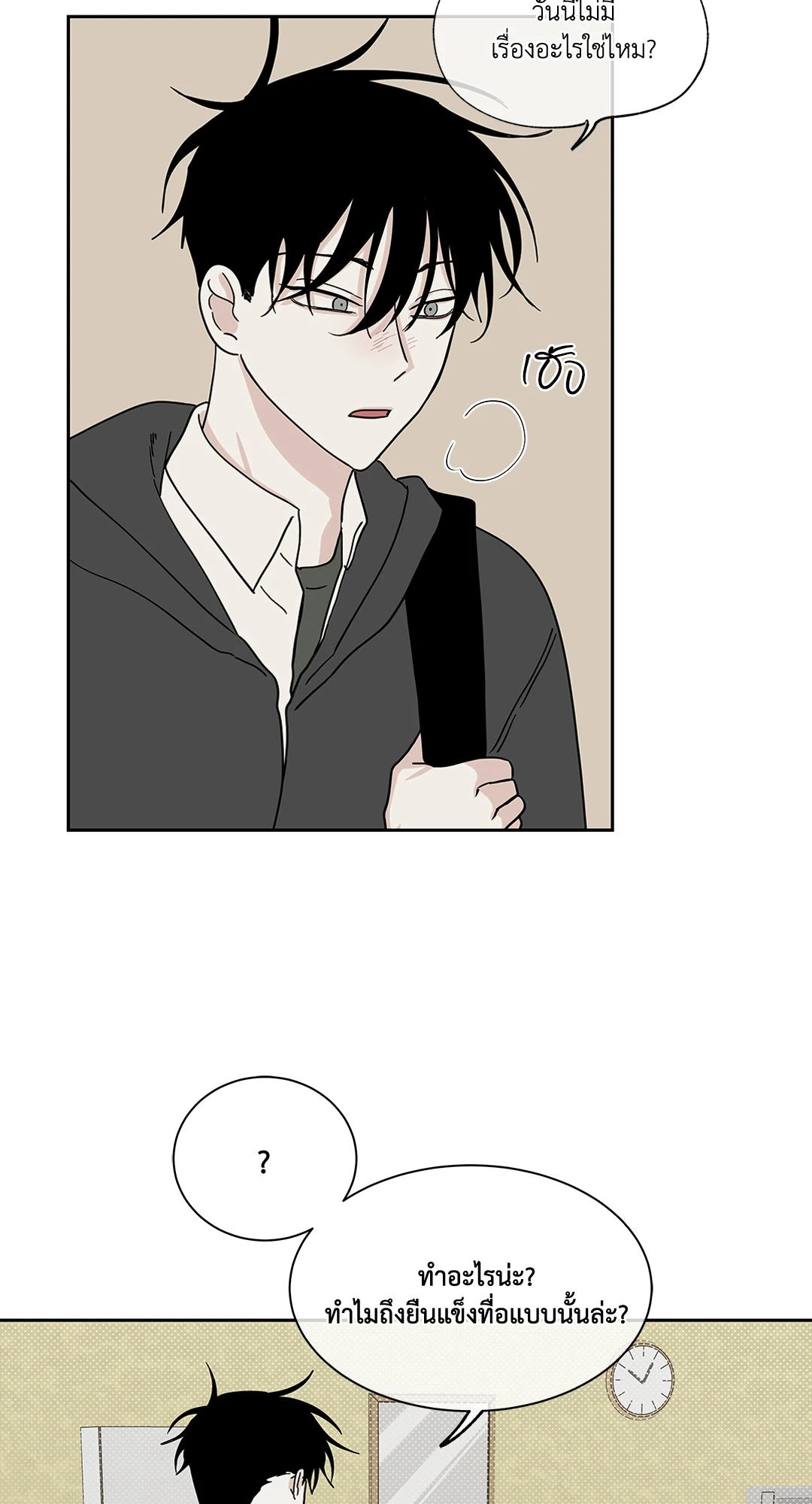 หน้า 46