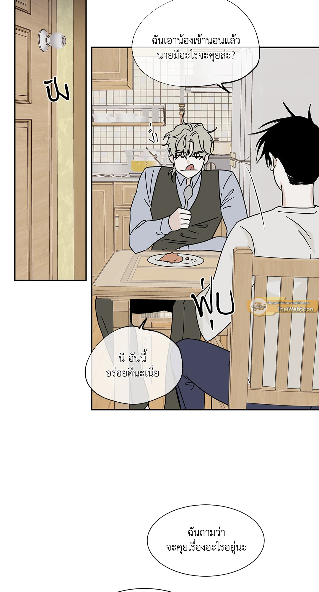 หน้า 45