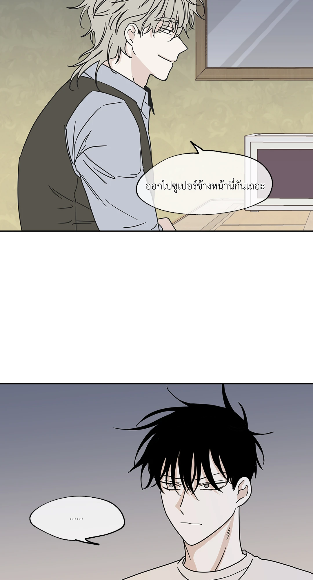หน้า 50