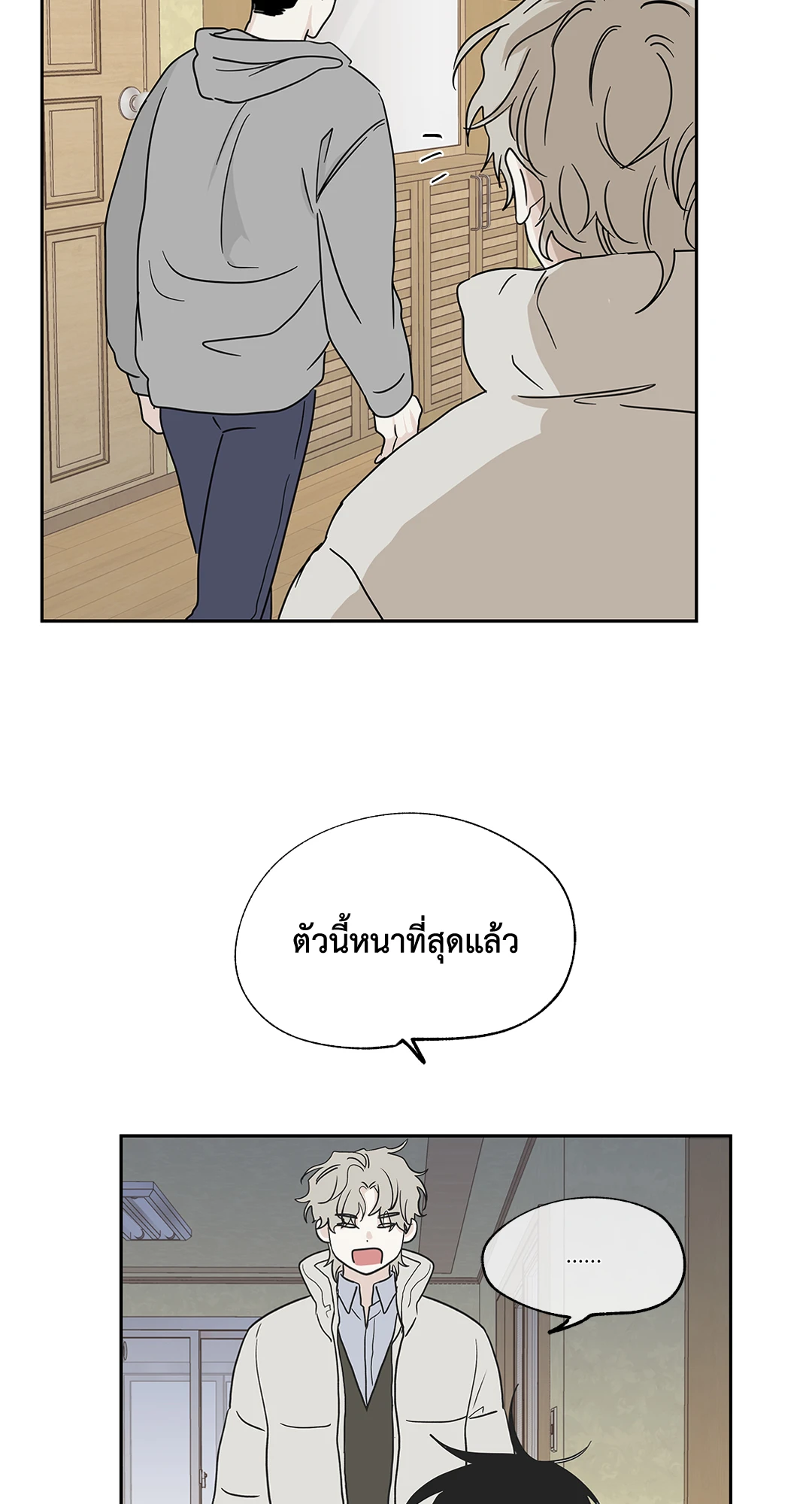 หน้า 52