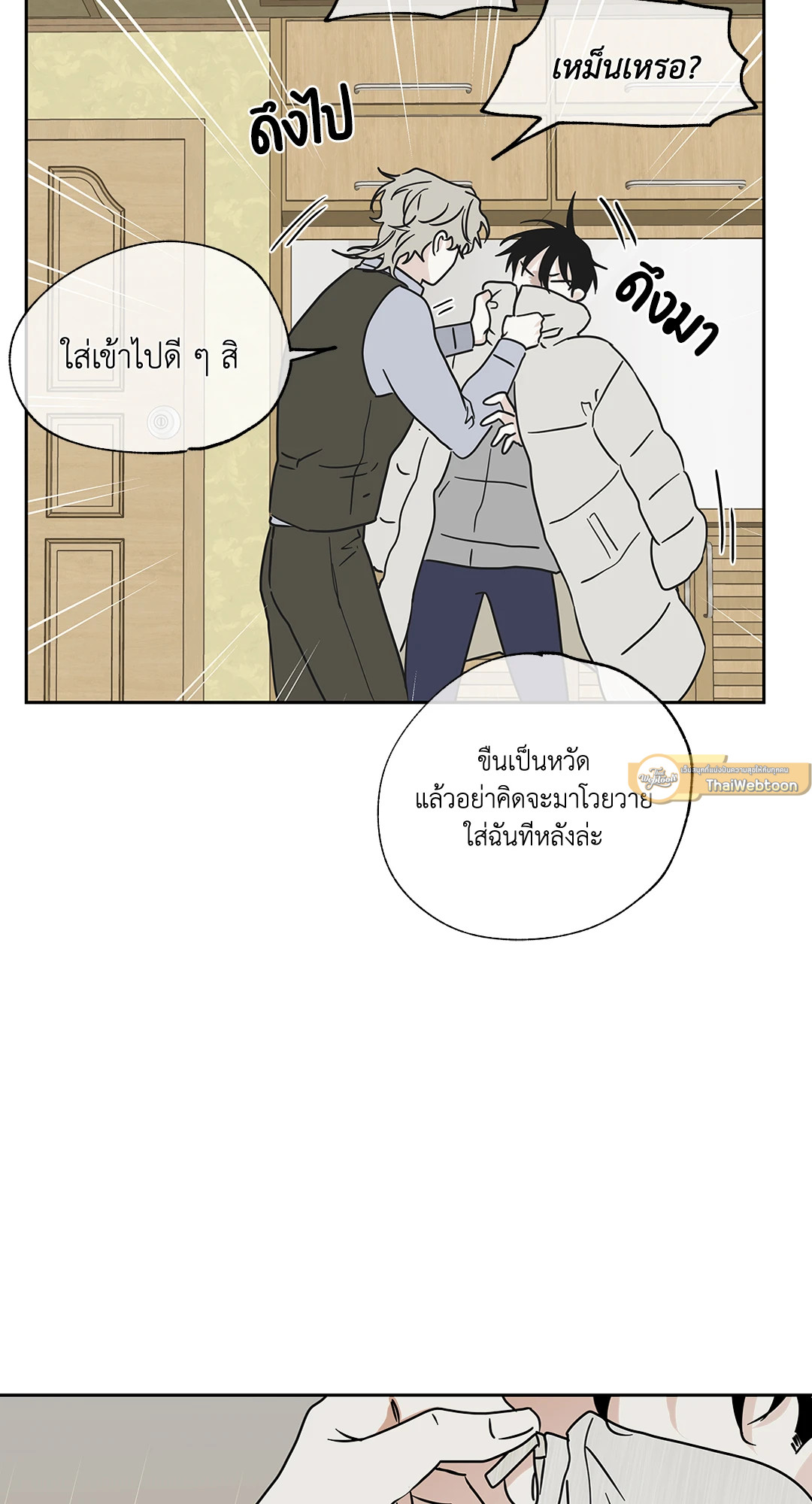 หน้า 55