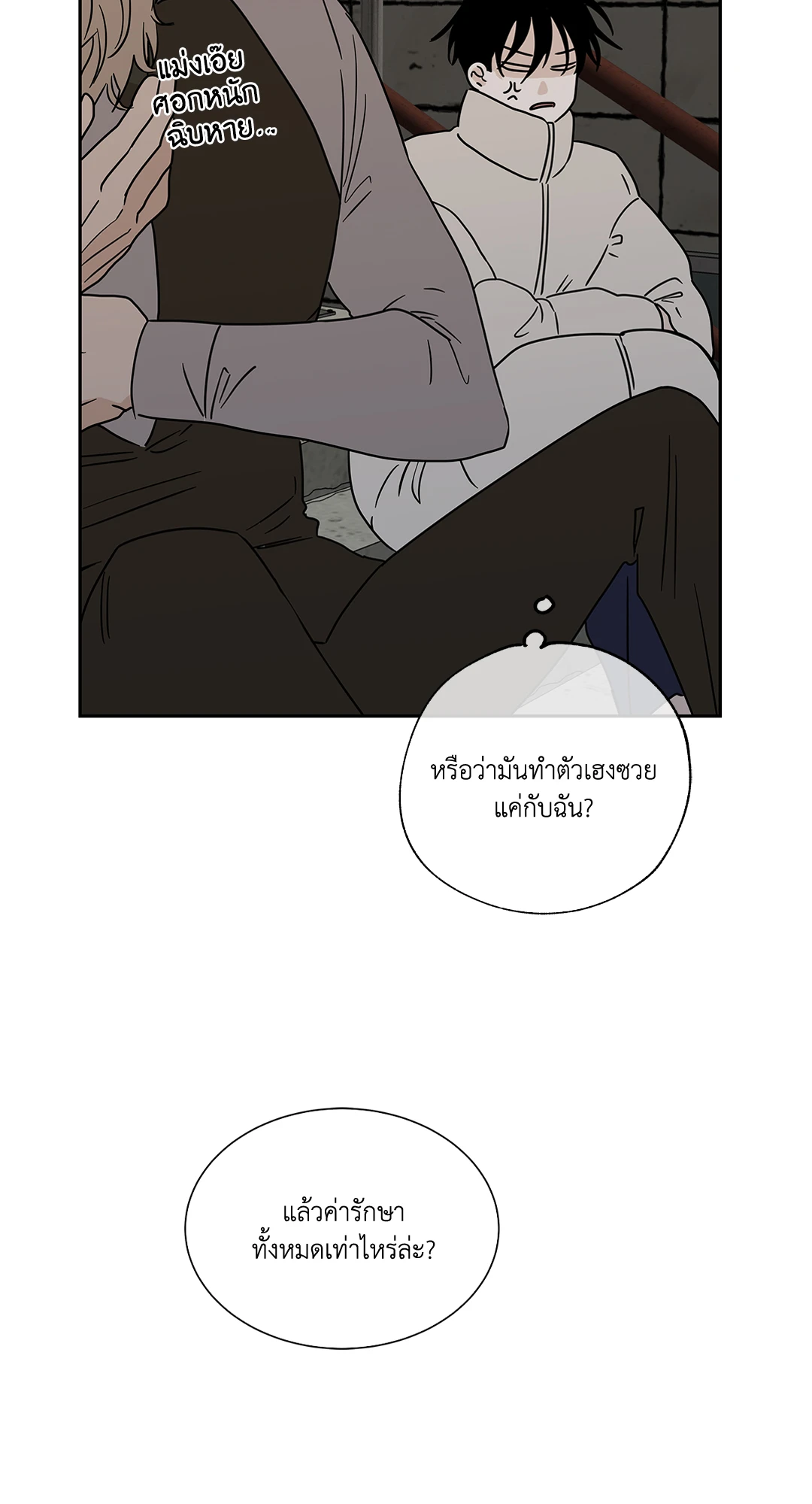 หน้า 24
