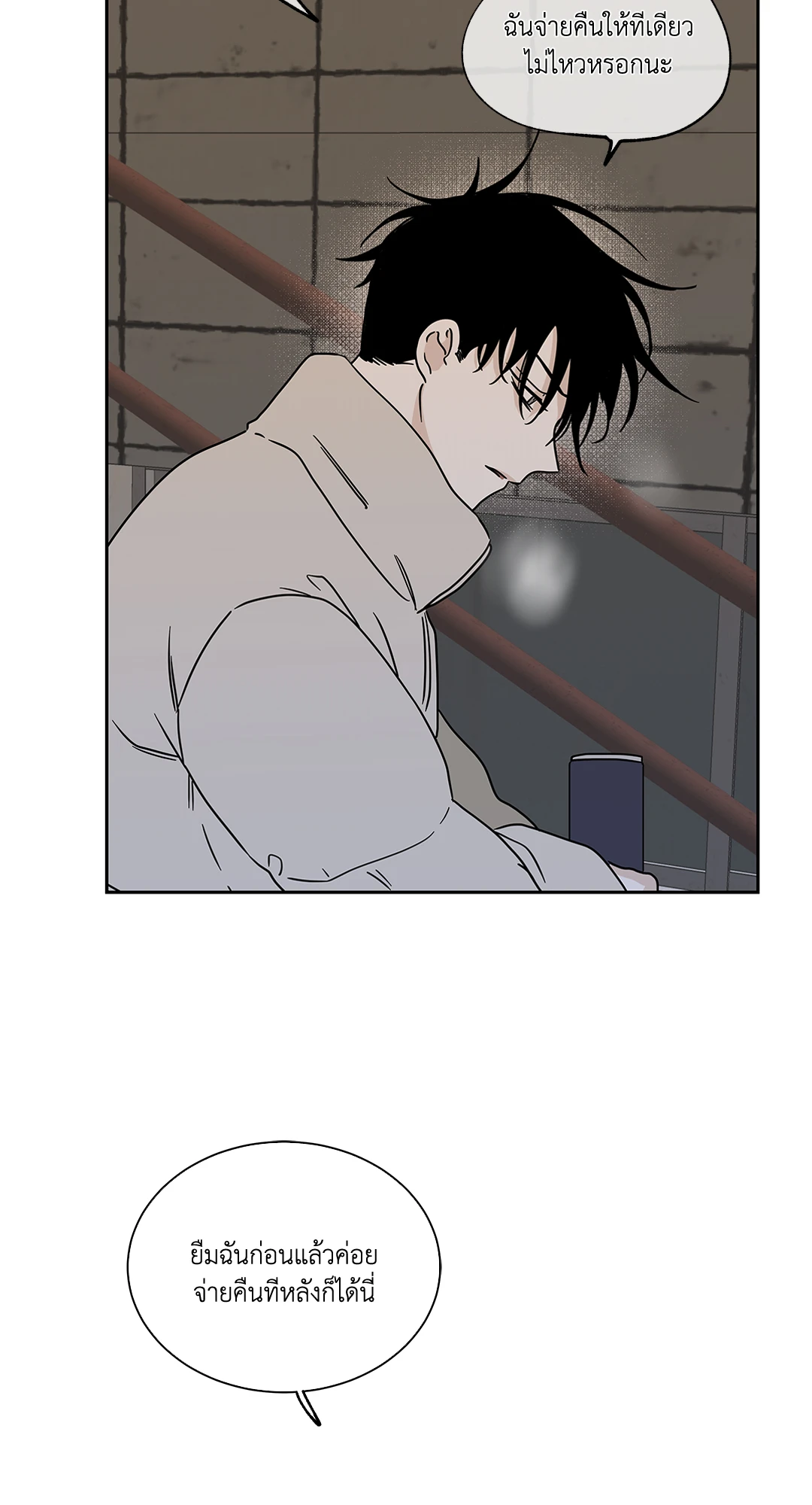 หน้า 26