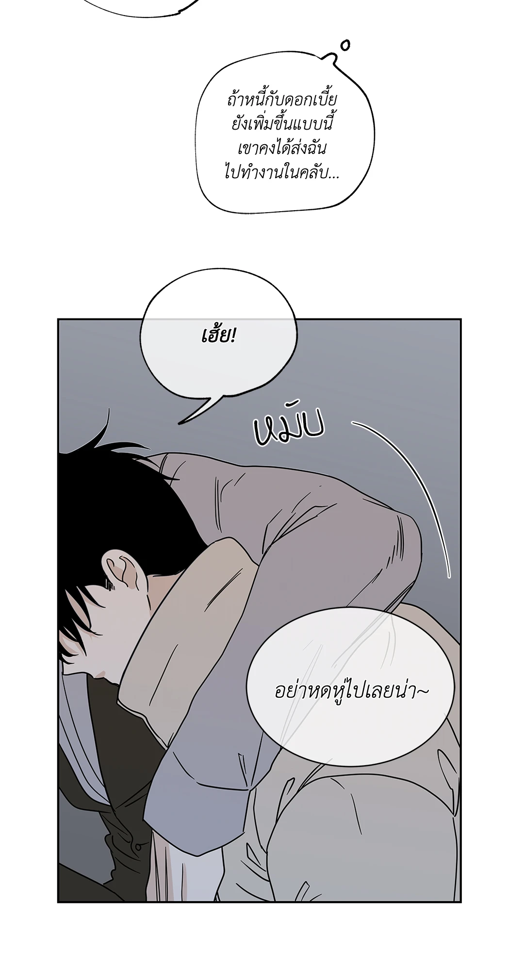 หน้า 36
