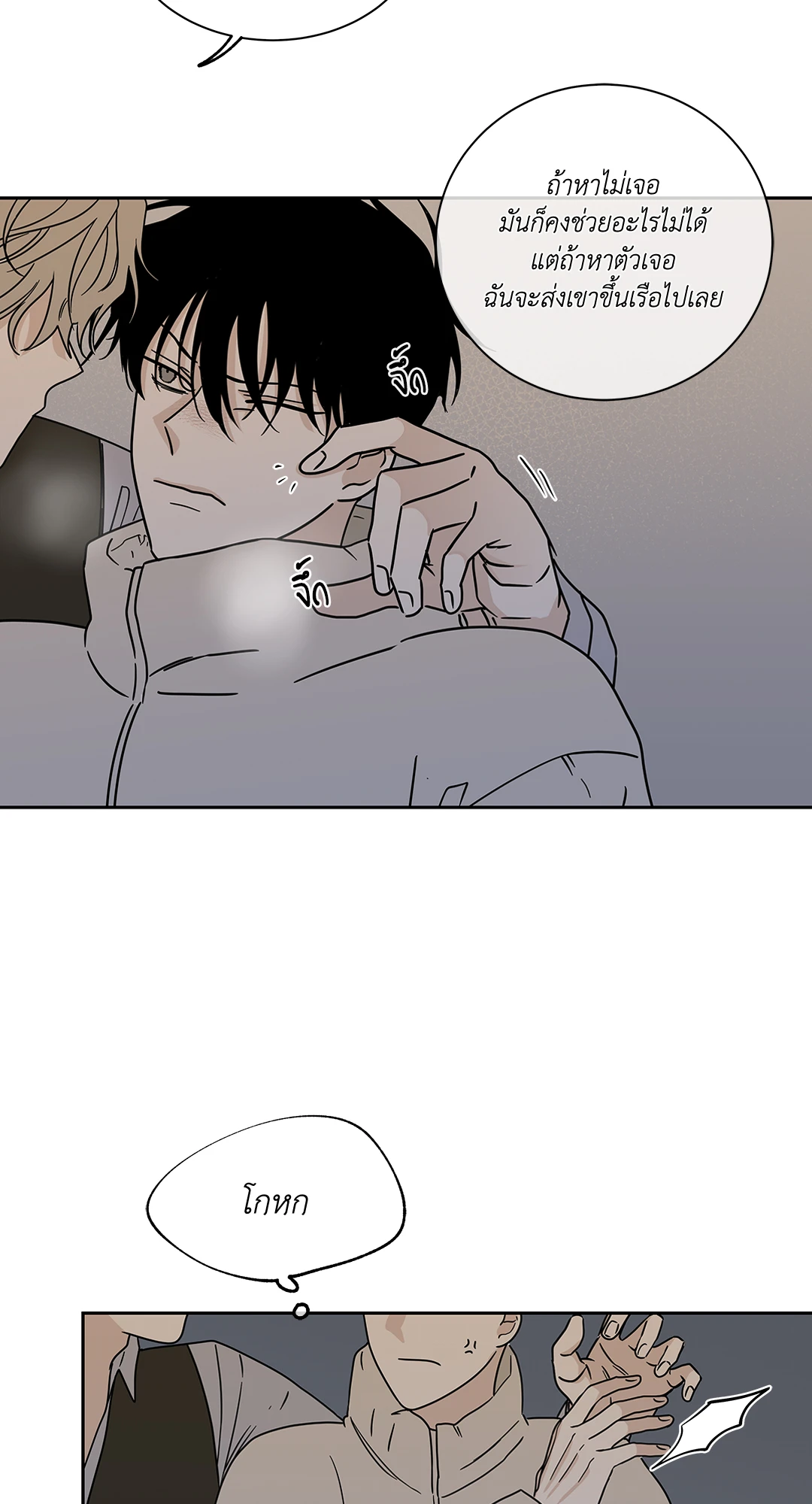 หน้า 42