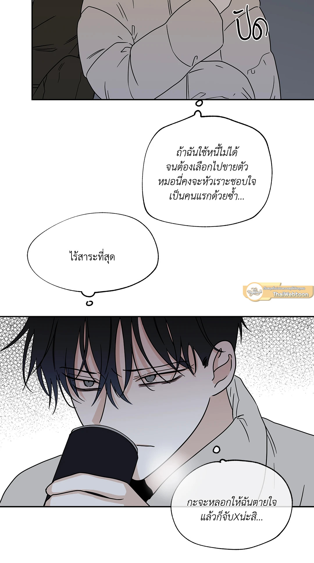 หน้า 43
