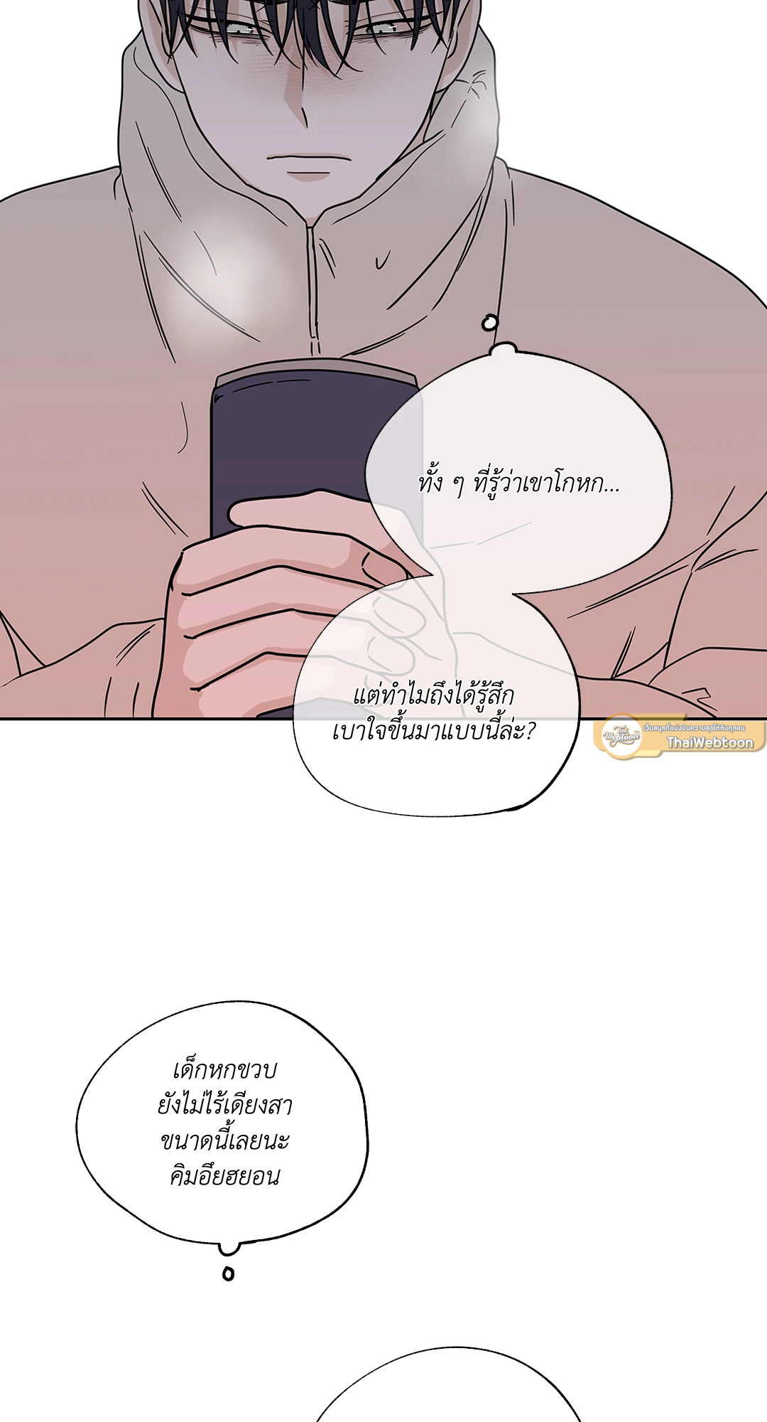 หน้า 45