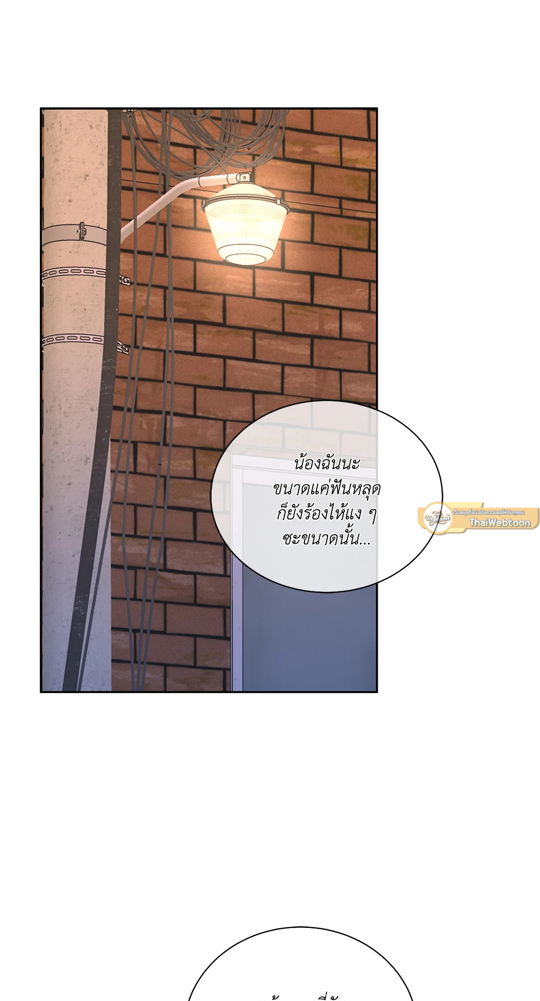 หน้า 53