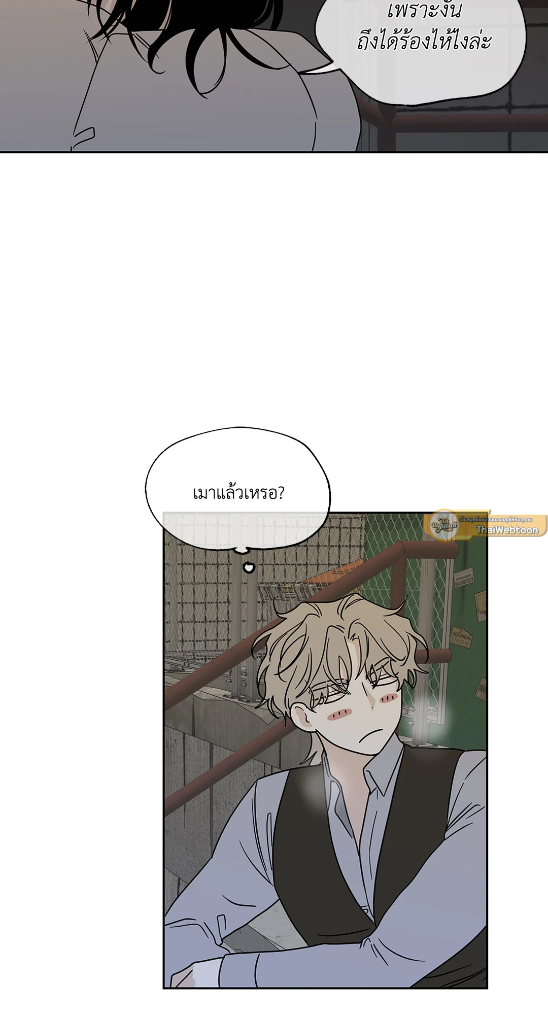 หน้า 55
