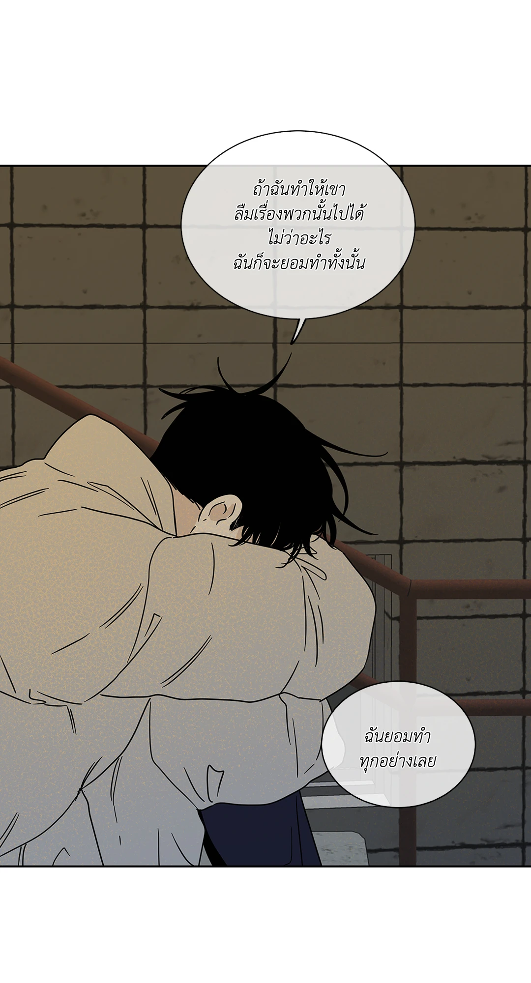 หน้า 56