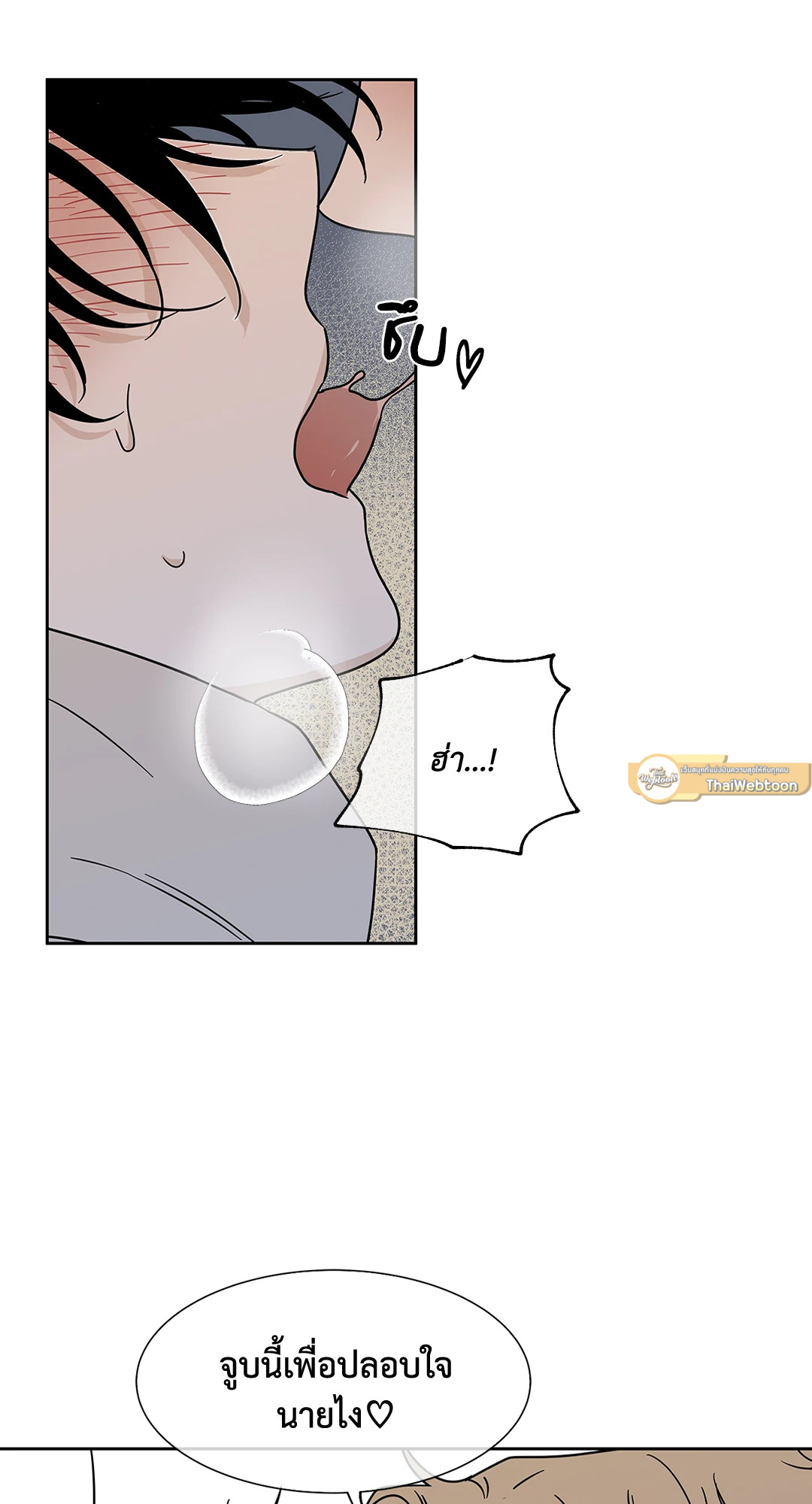 หน้า 67