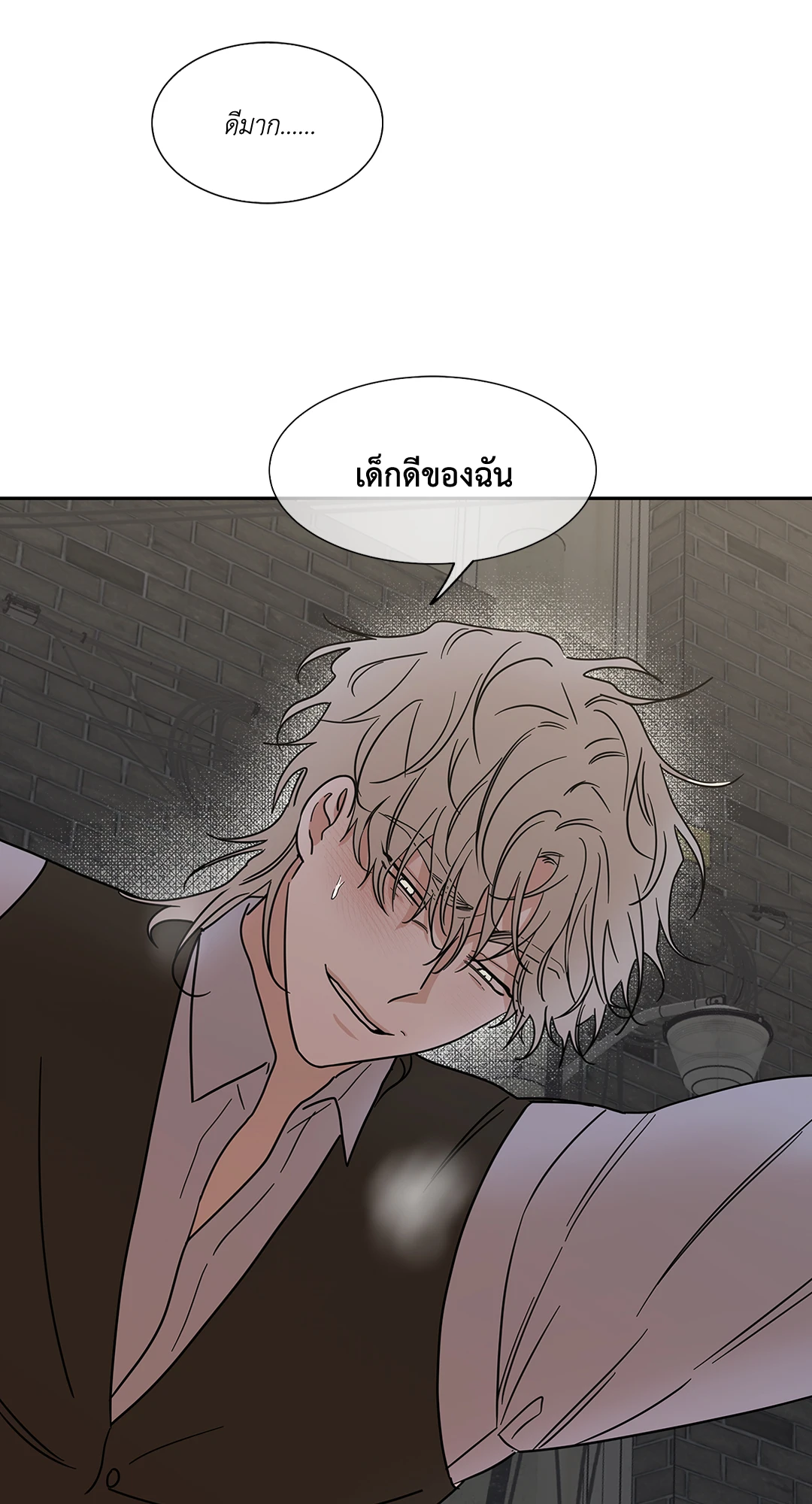 หน้า 49