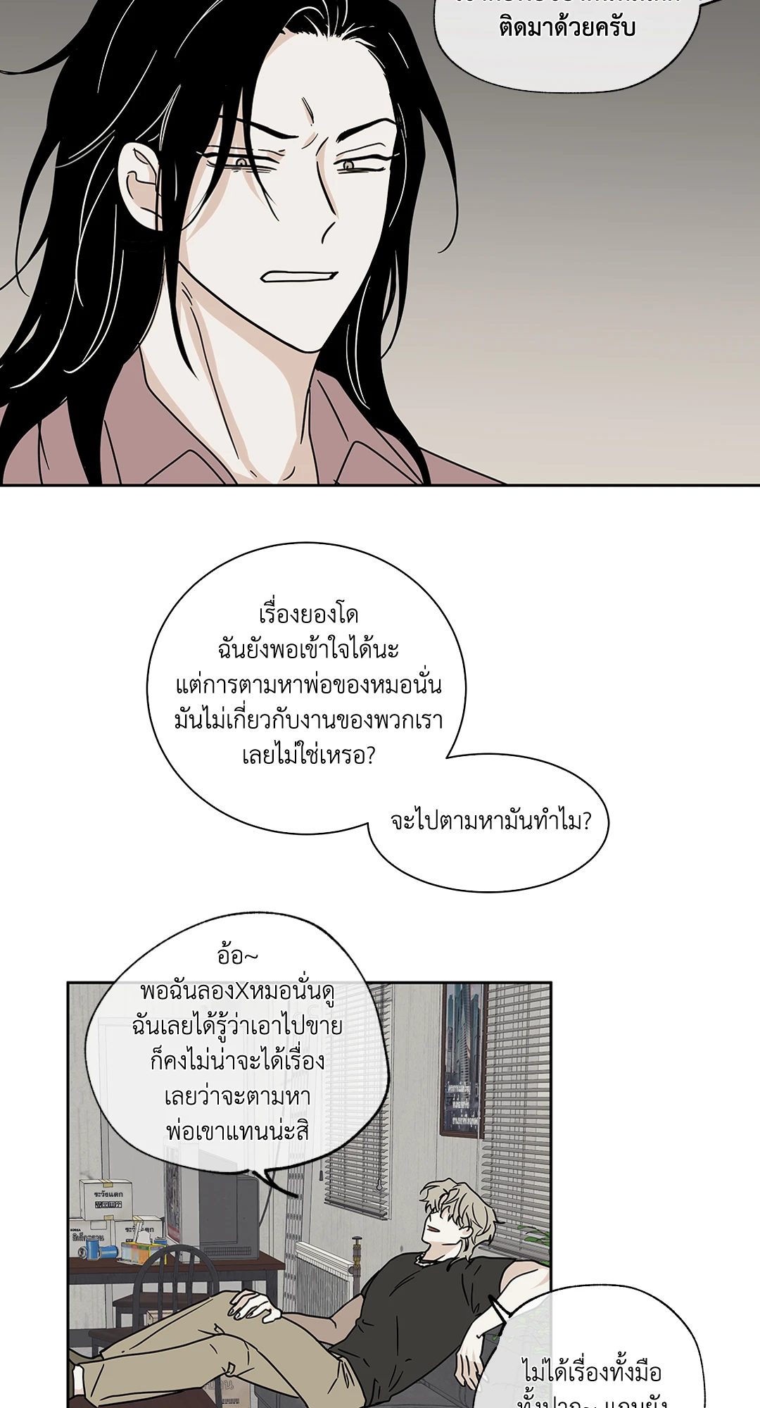 หน้า 22