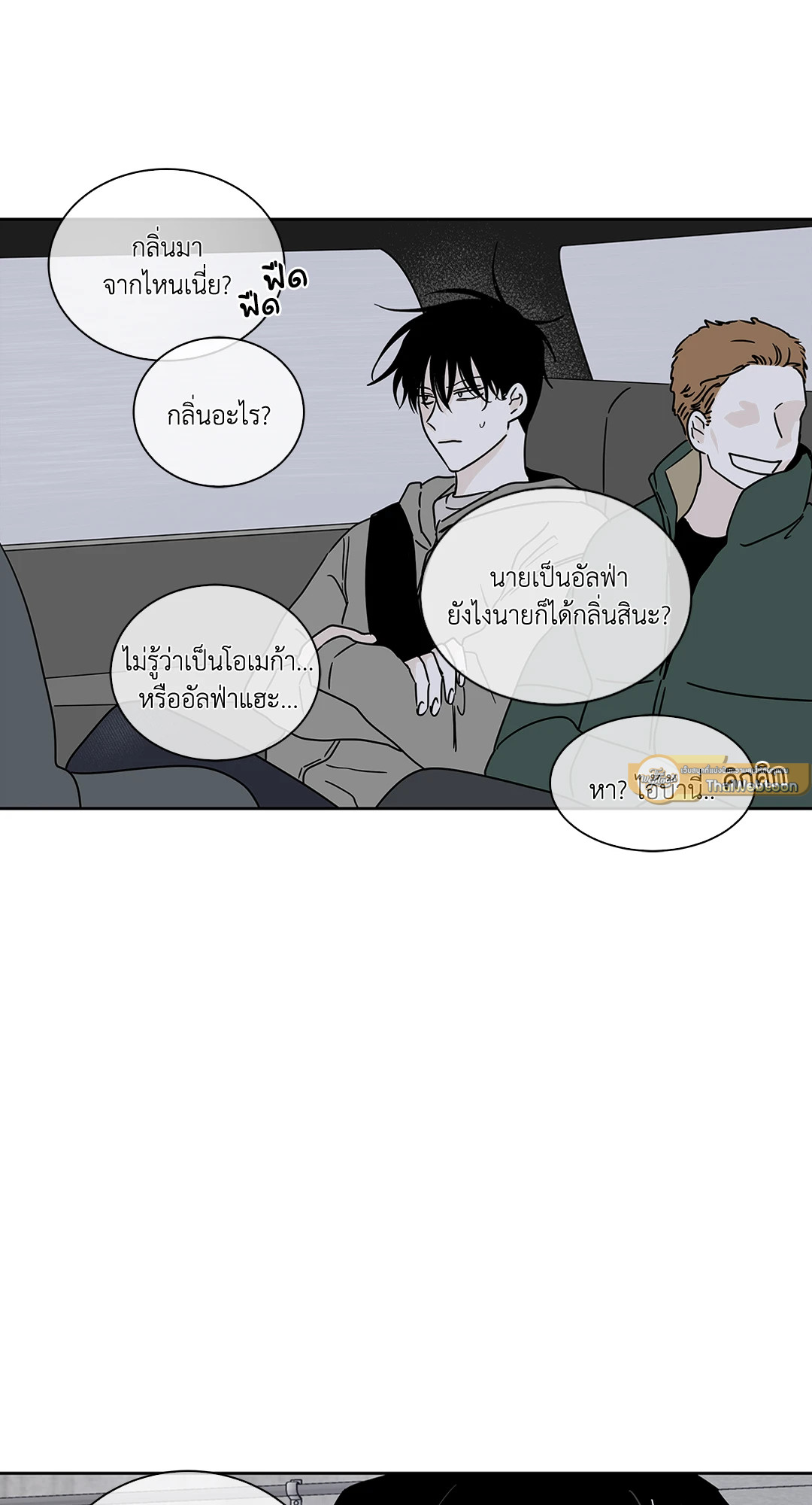หน้า 29