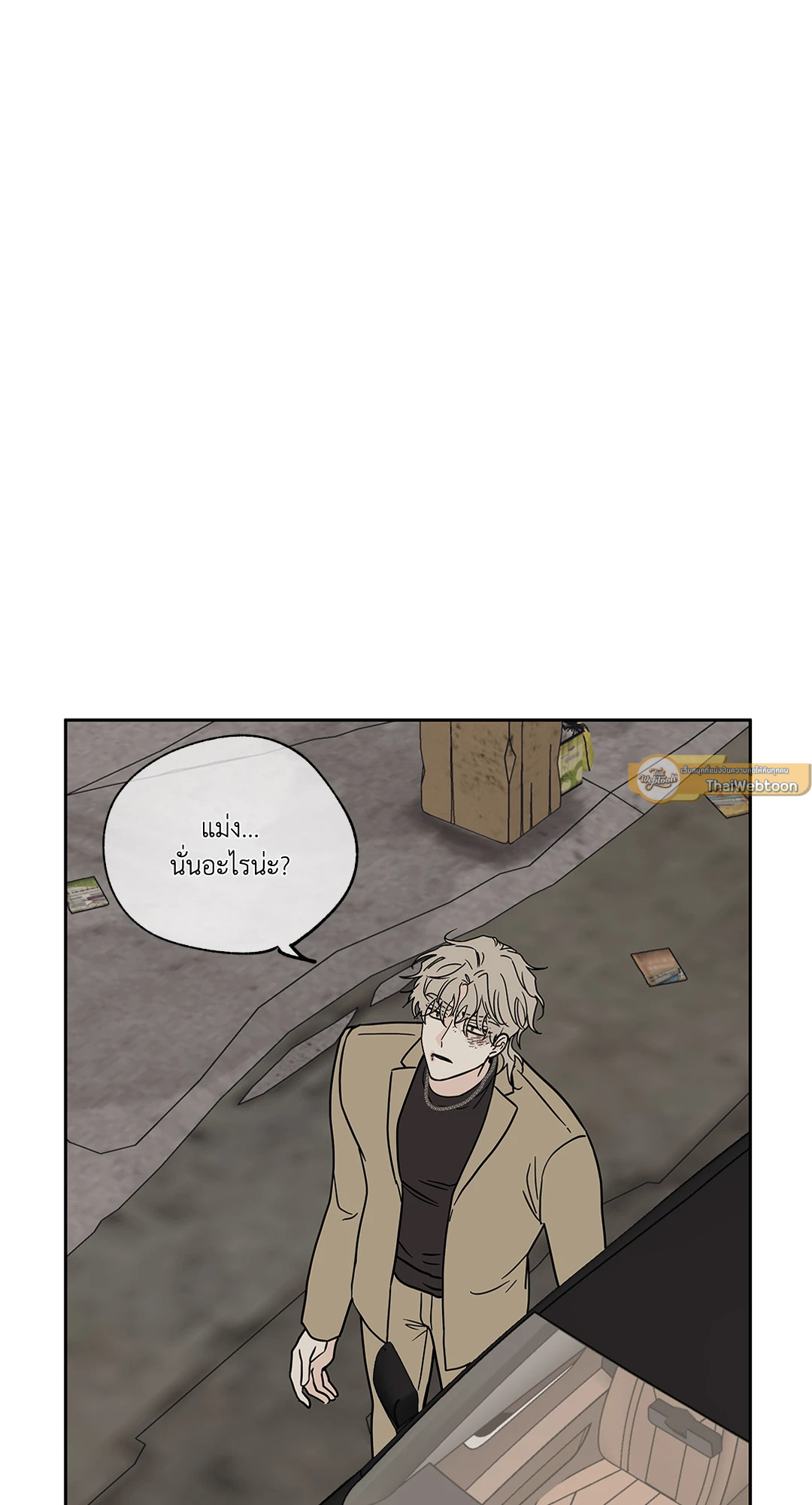 หน้า 57