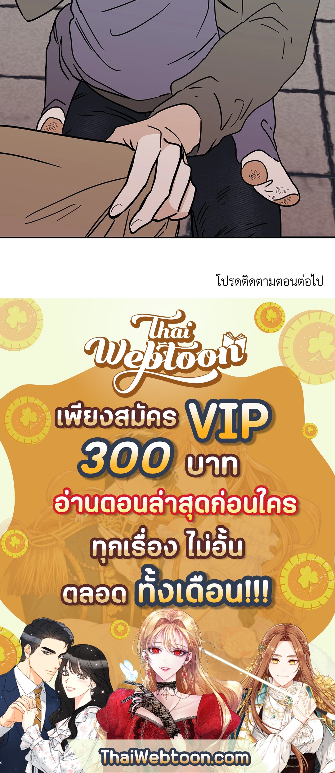 หน้า 72
