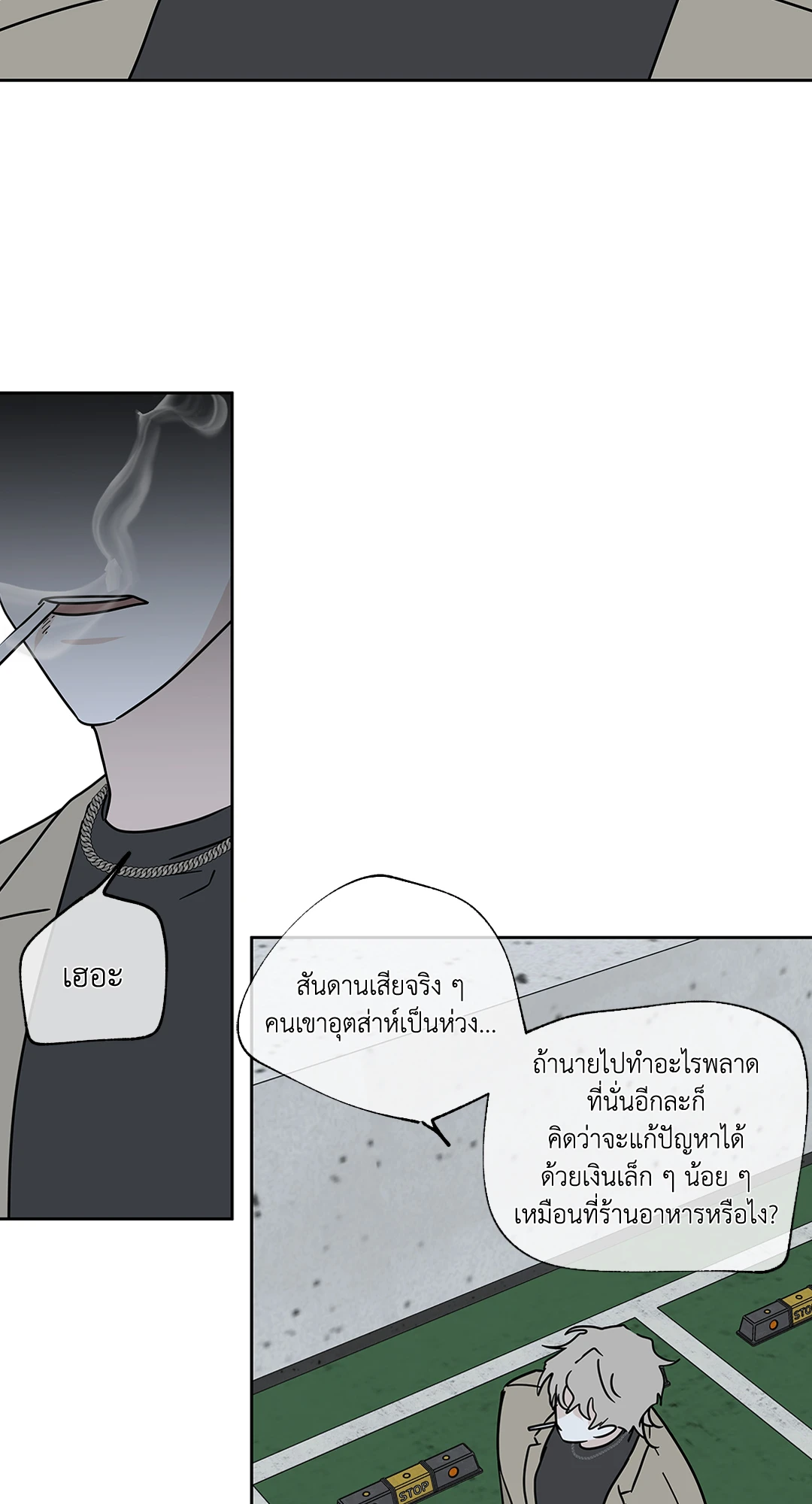 หน้า 36
