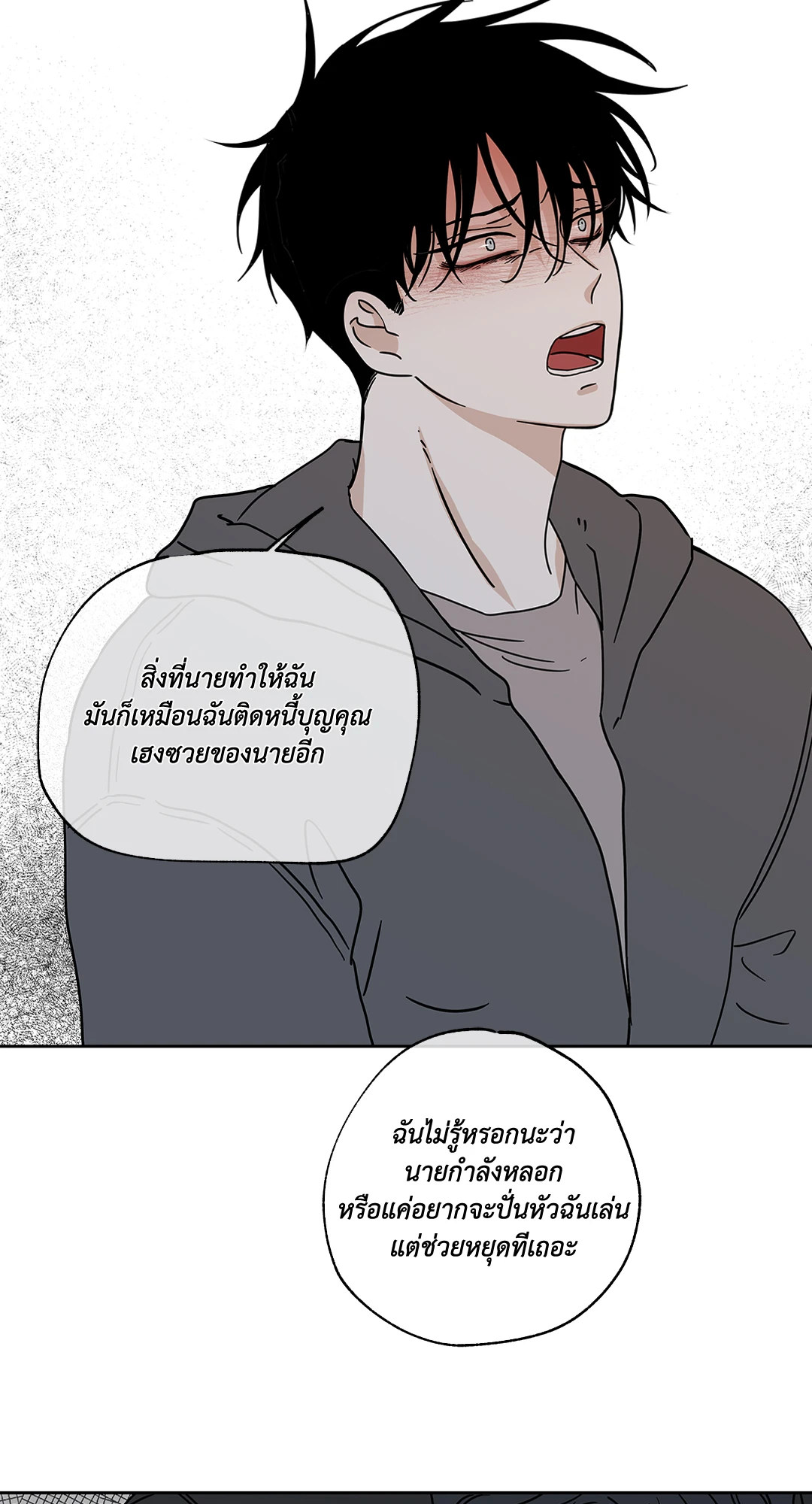 หน้า 42